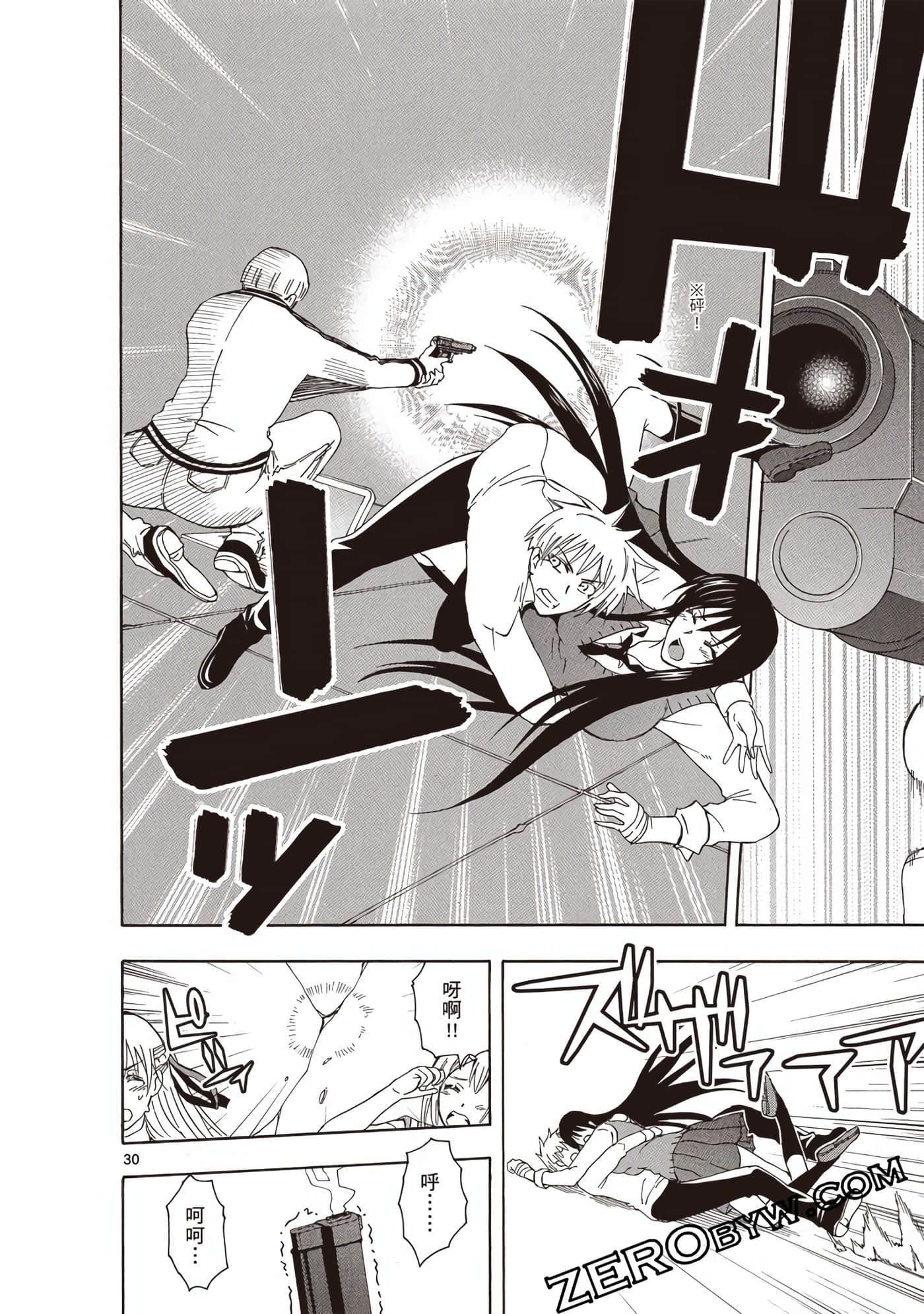 Page 127