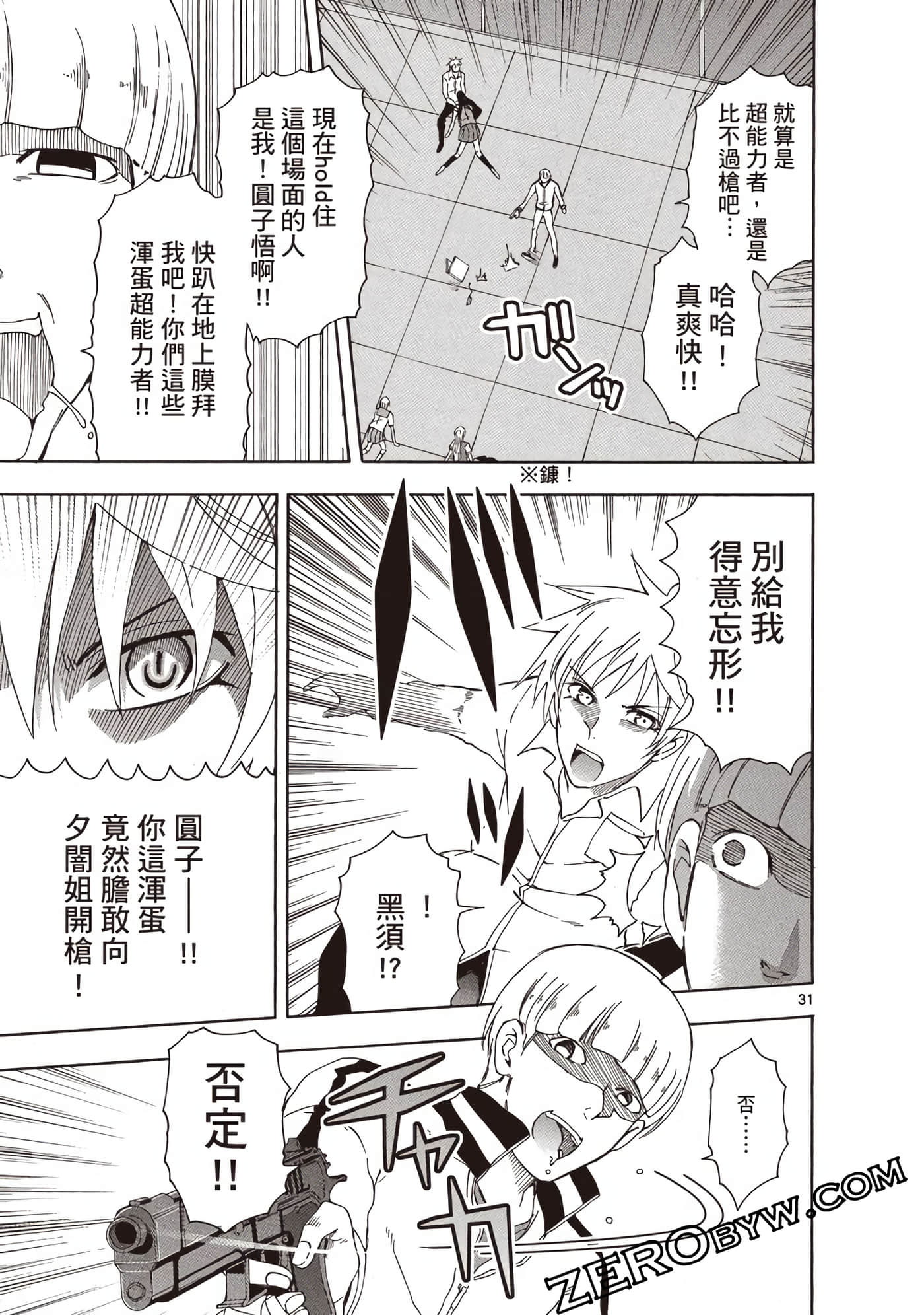 Page 128