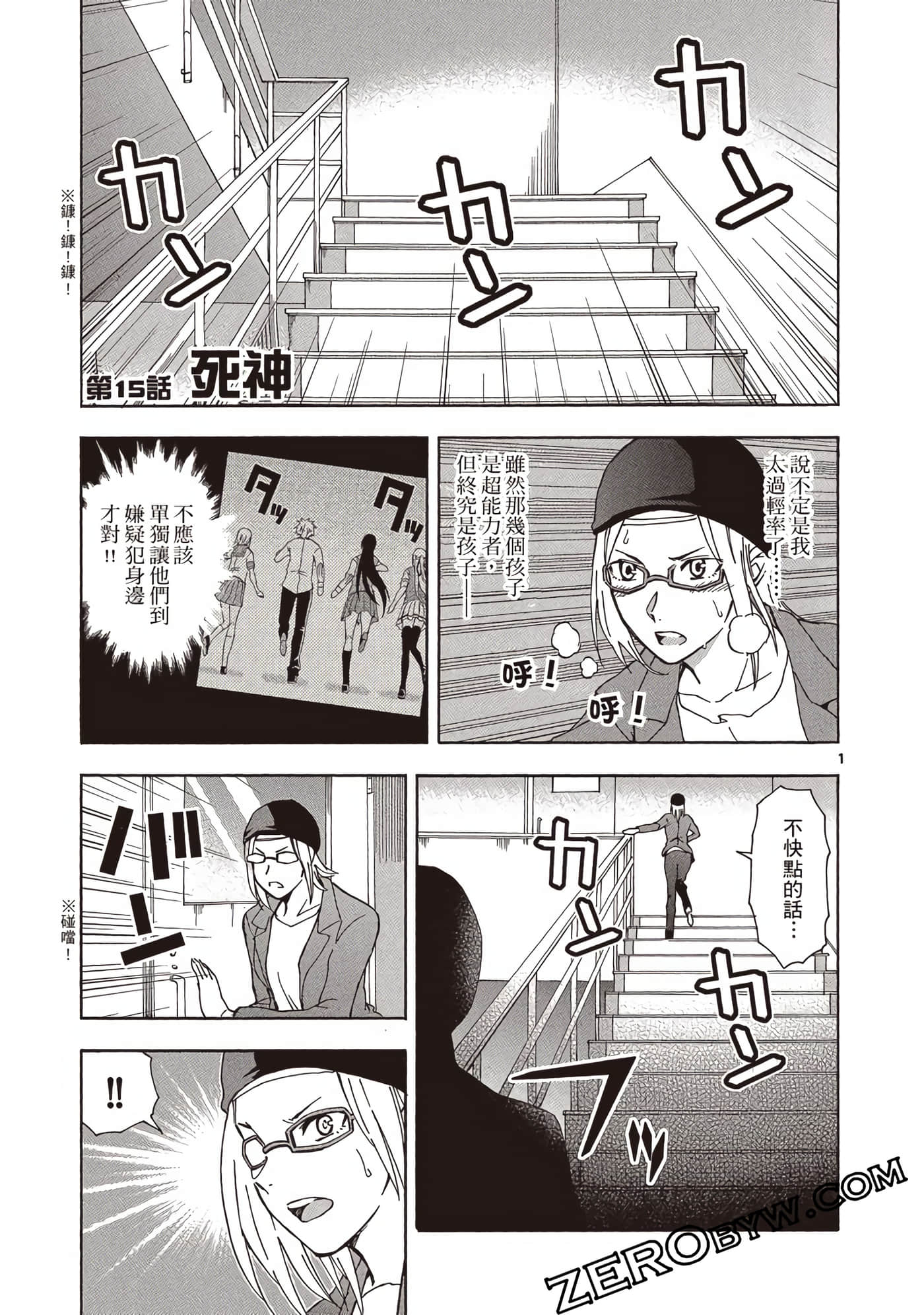 Page 130