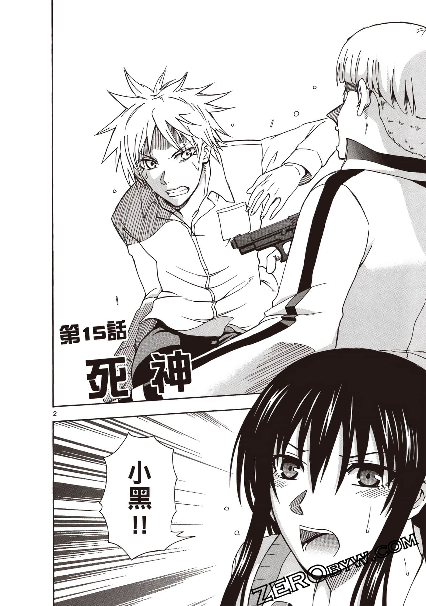 Page 131