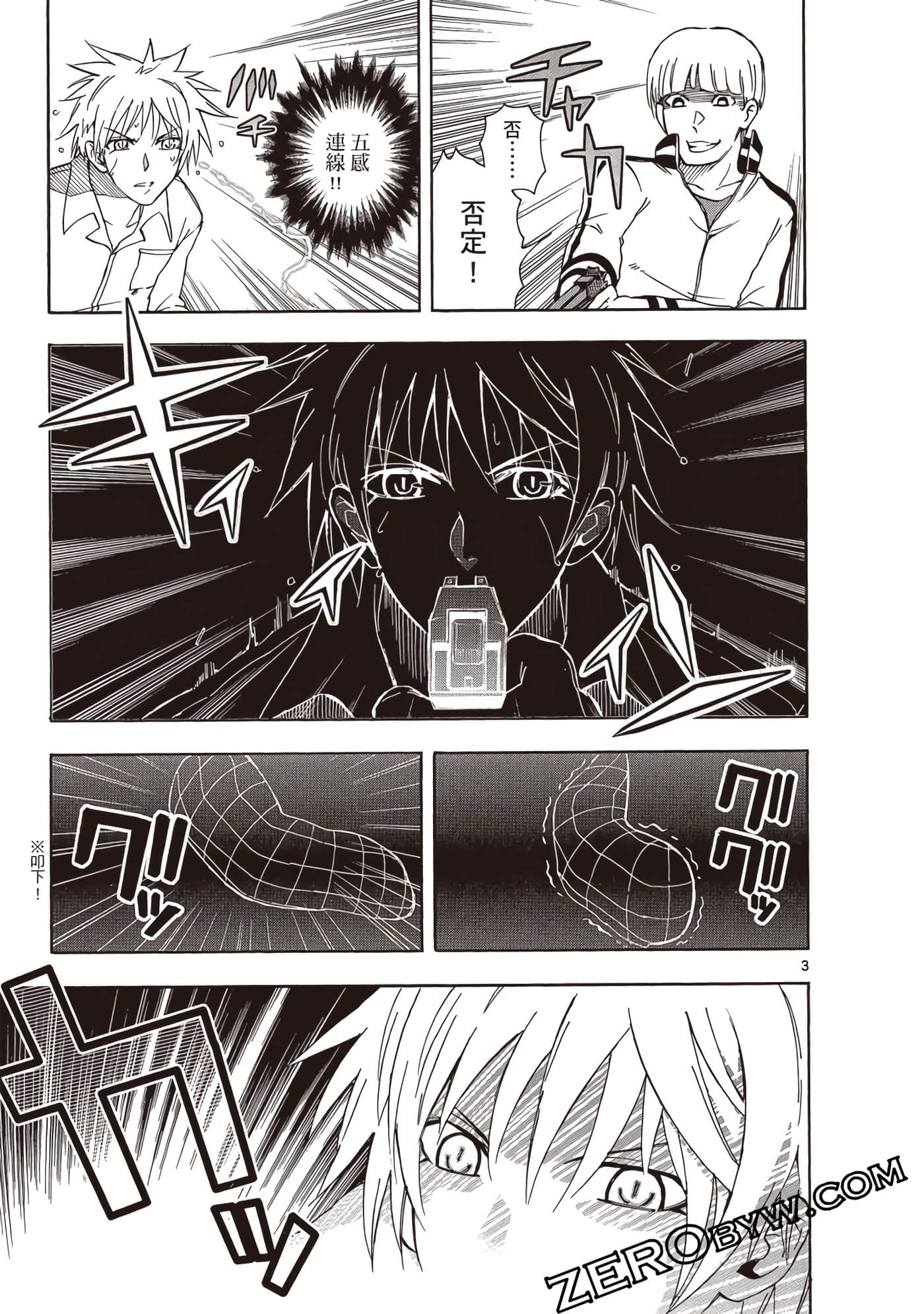 Page 132