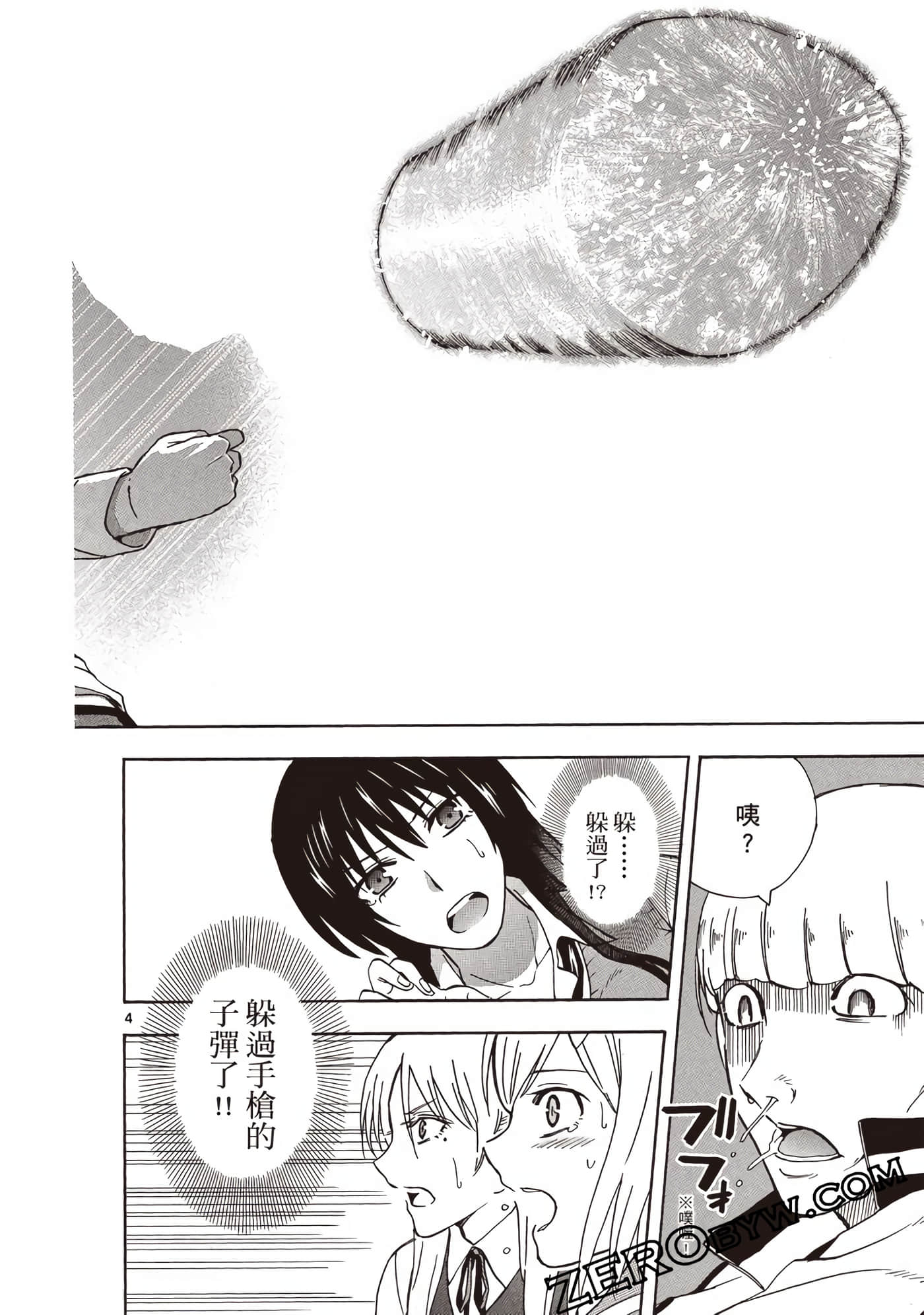 Page 133