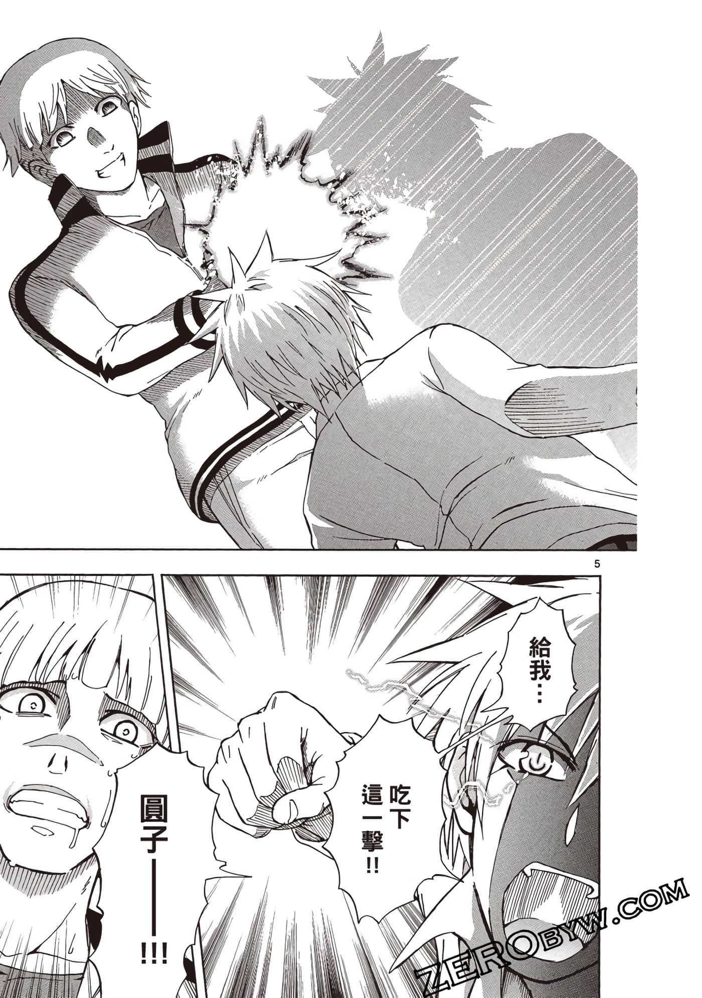 Page 134