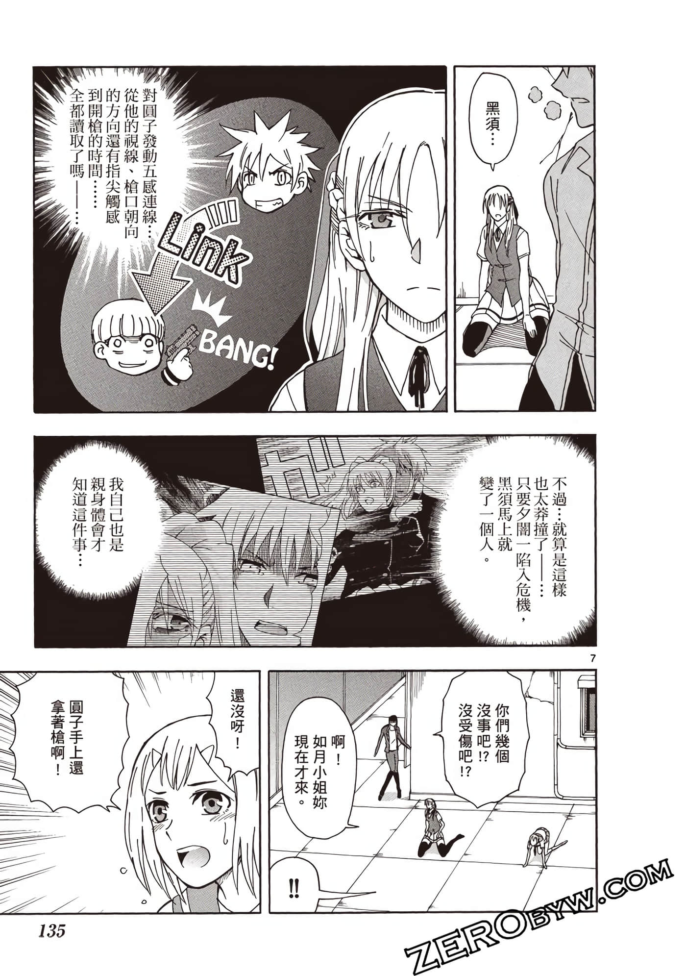 Page 136