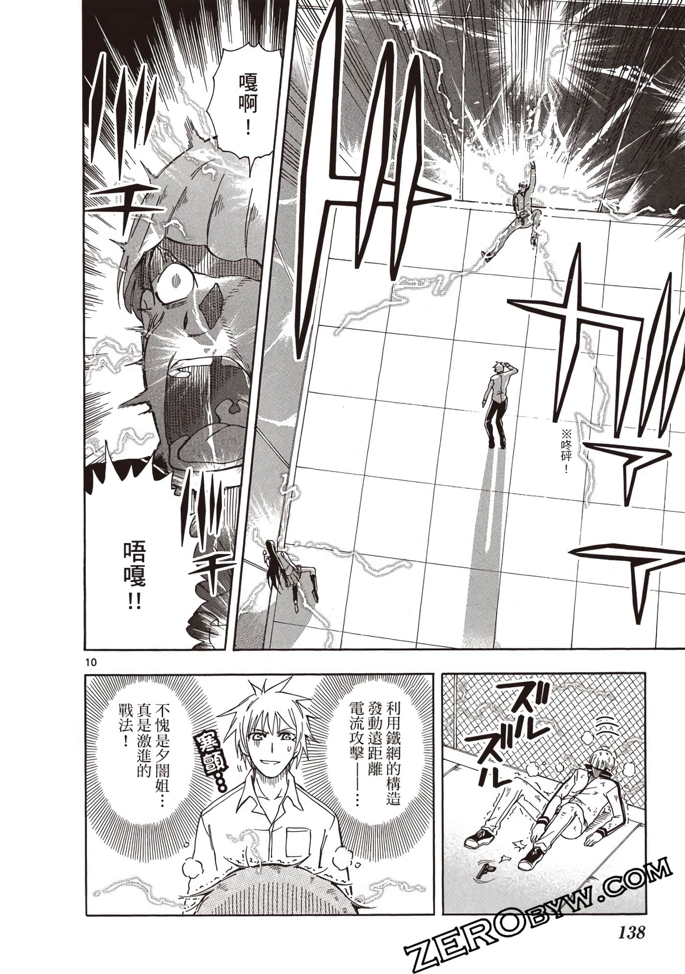 Page 139