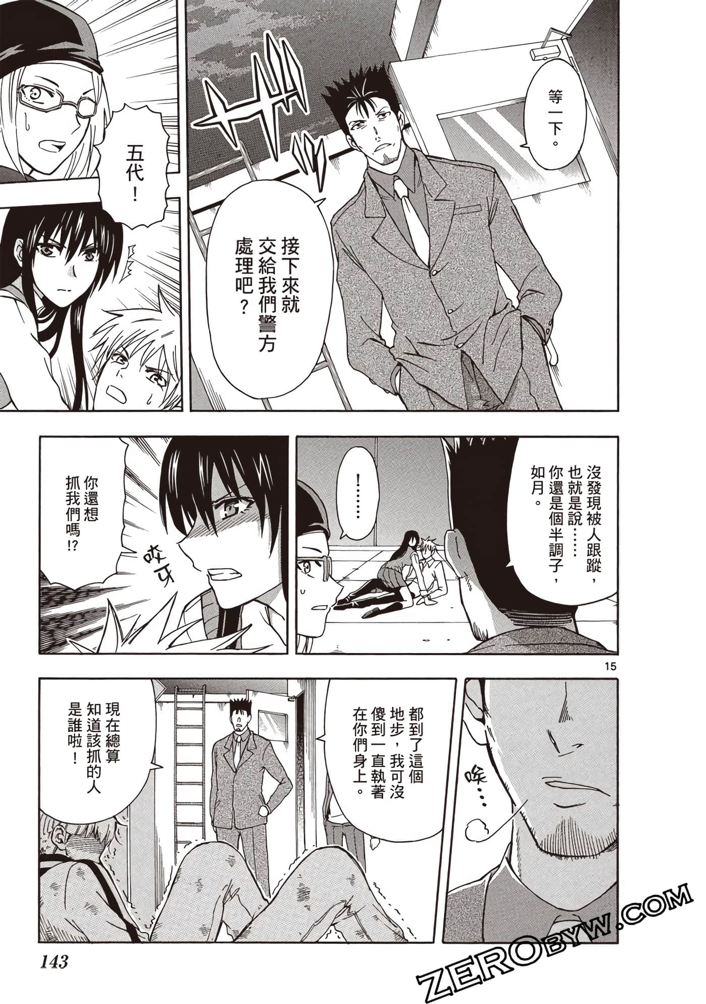 Page 144