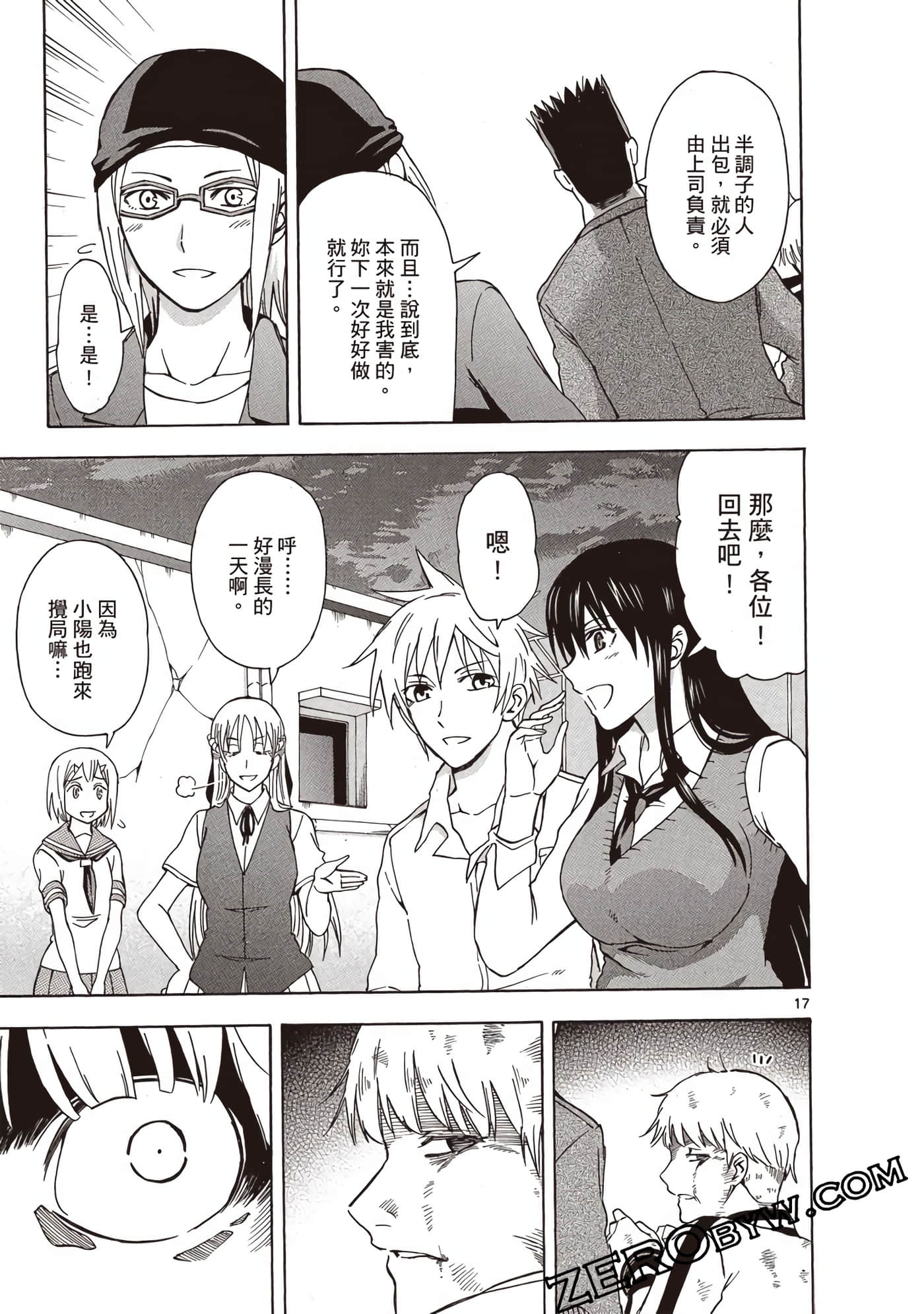 Page 146