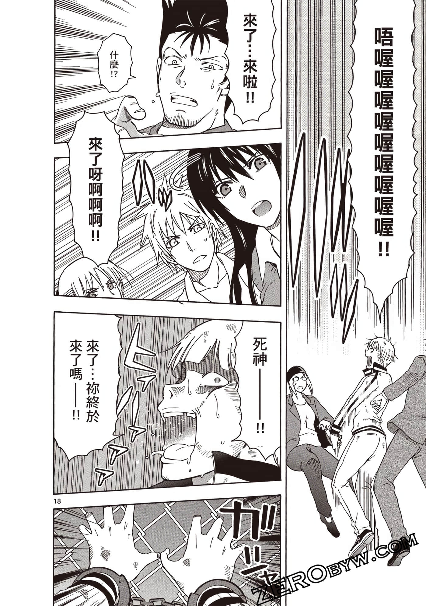 Page 147