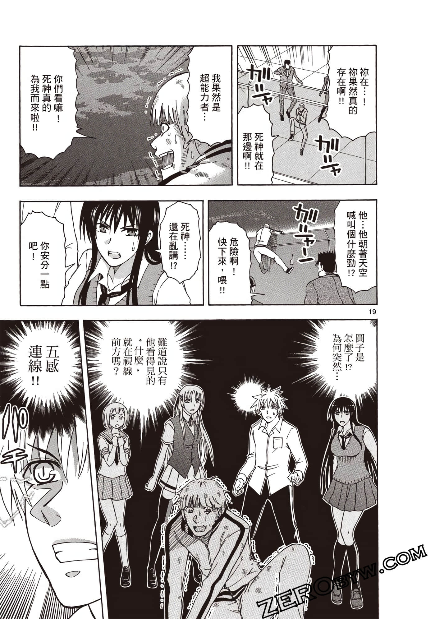 Page 148