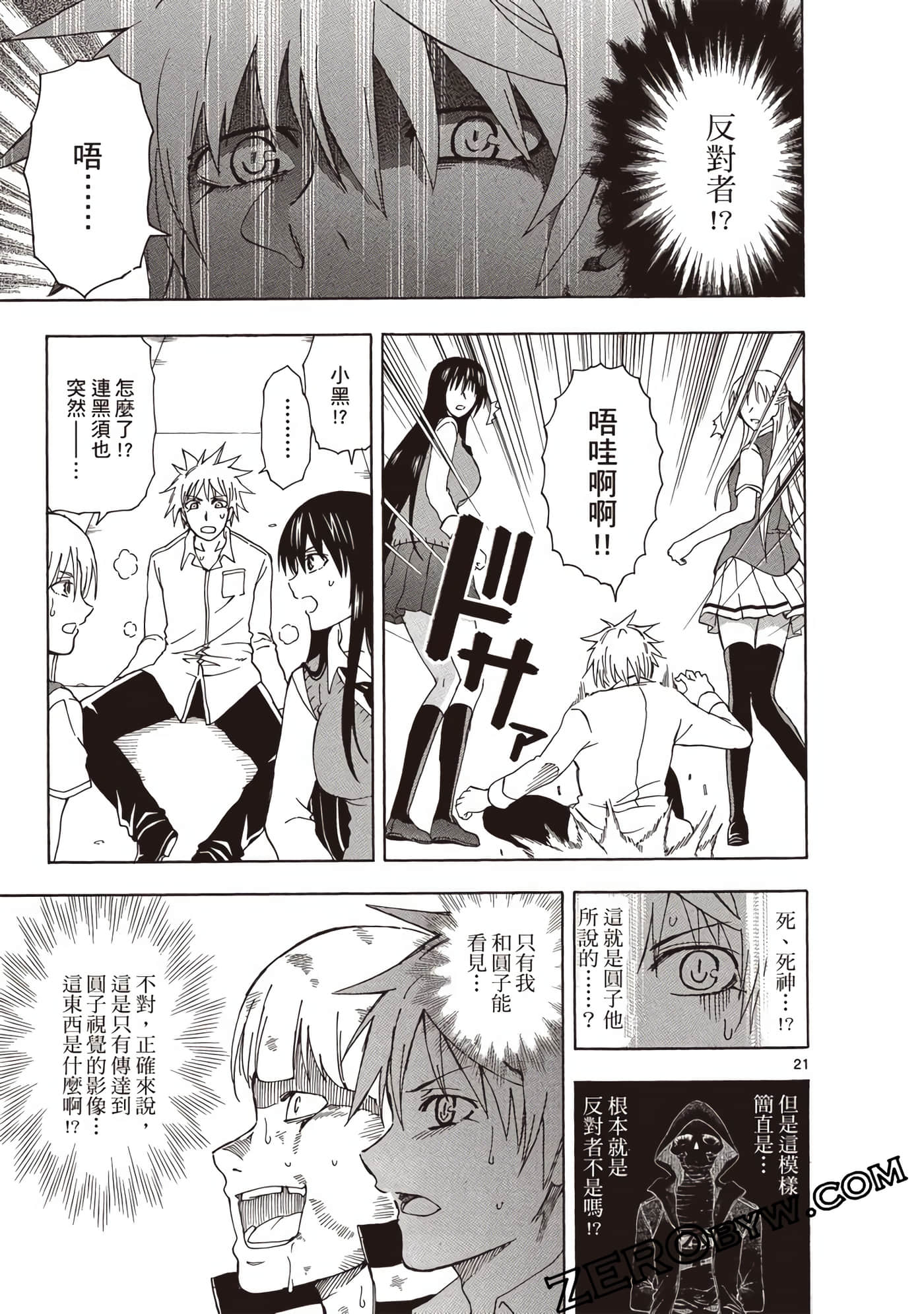 Page 150