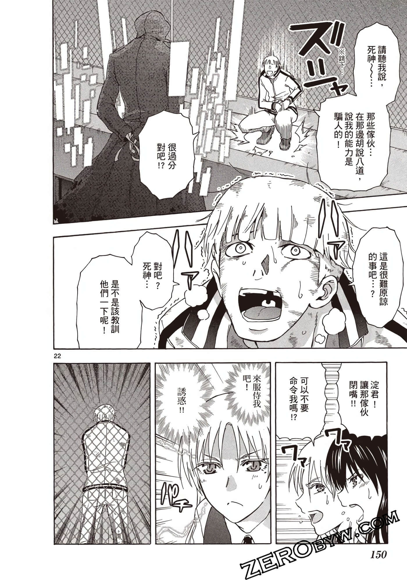 Page 151