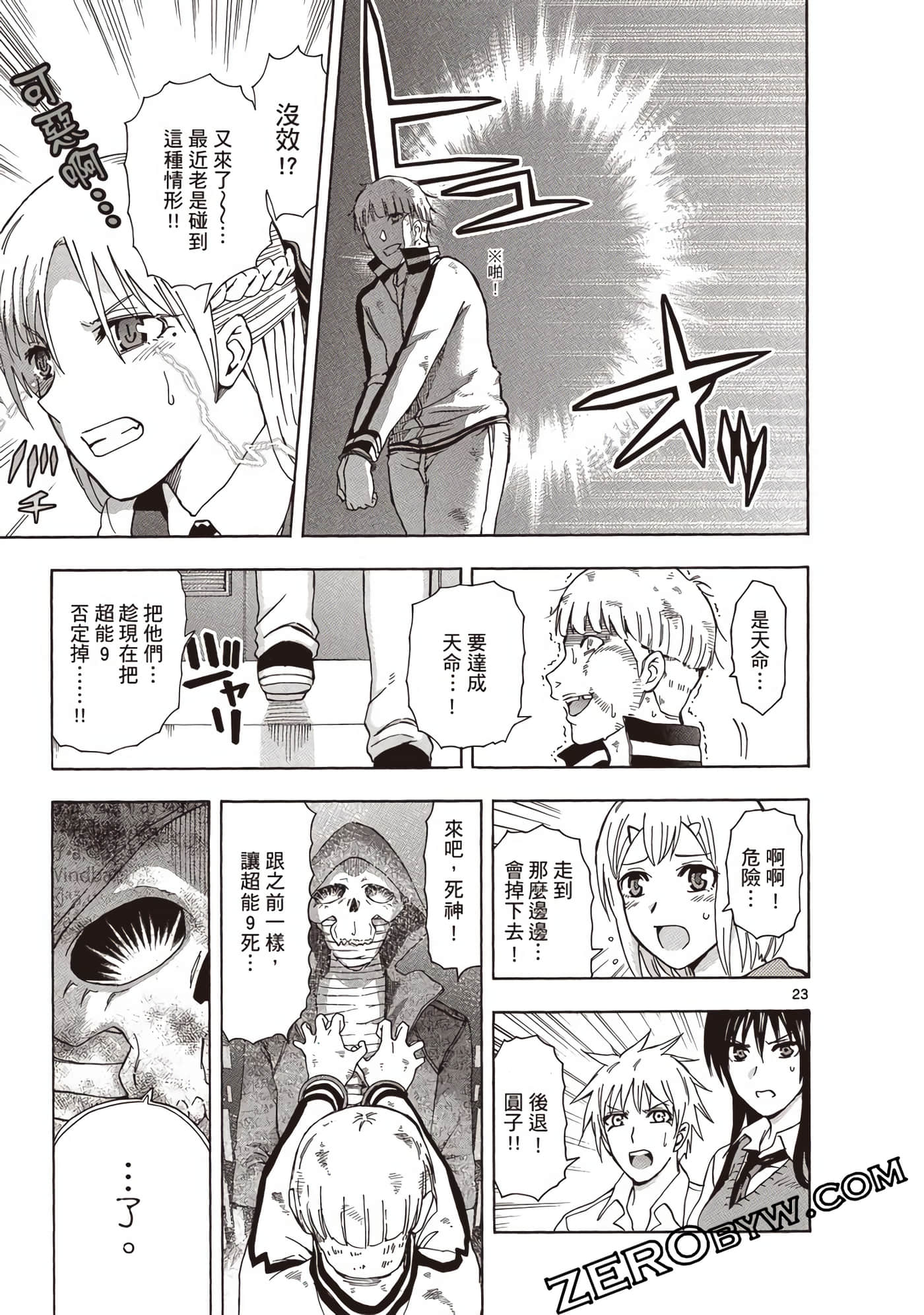 Page 152