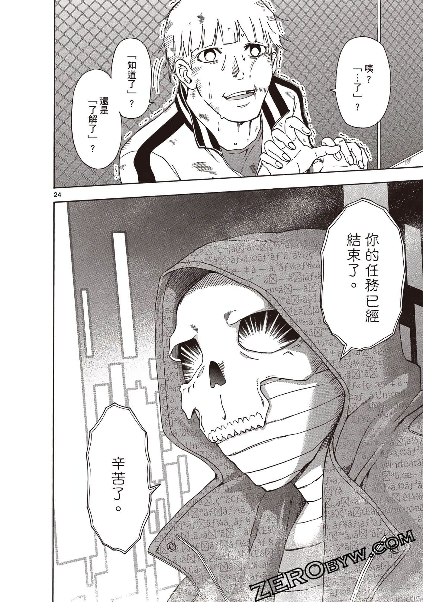 Page 153
