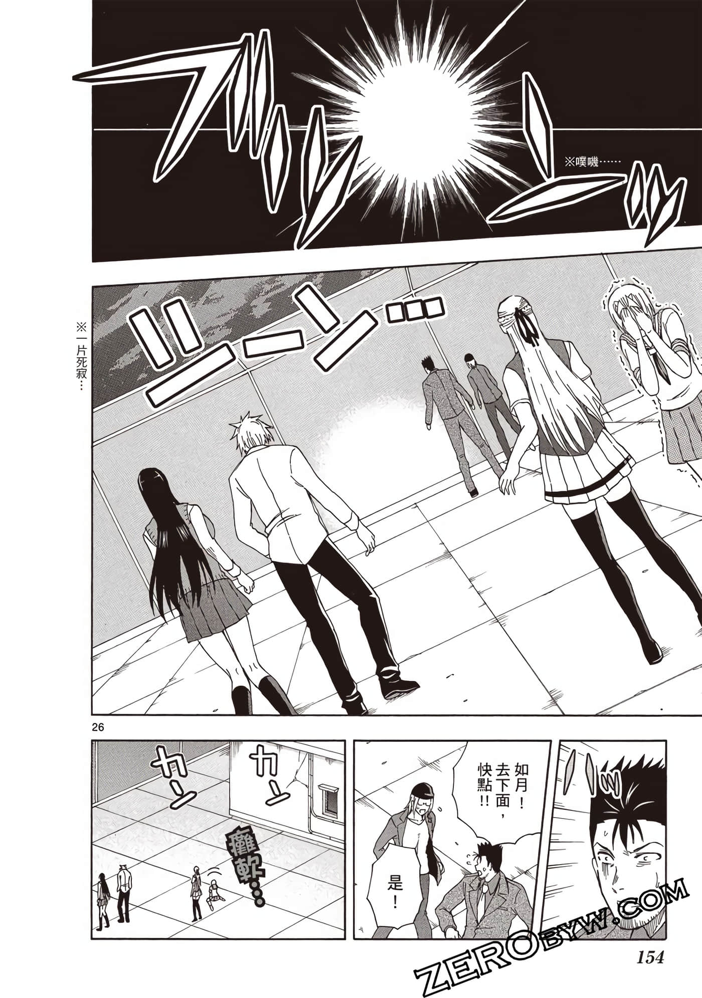 Page 155