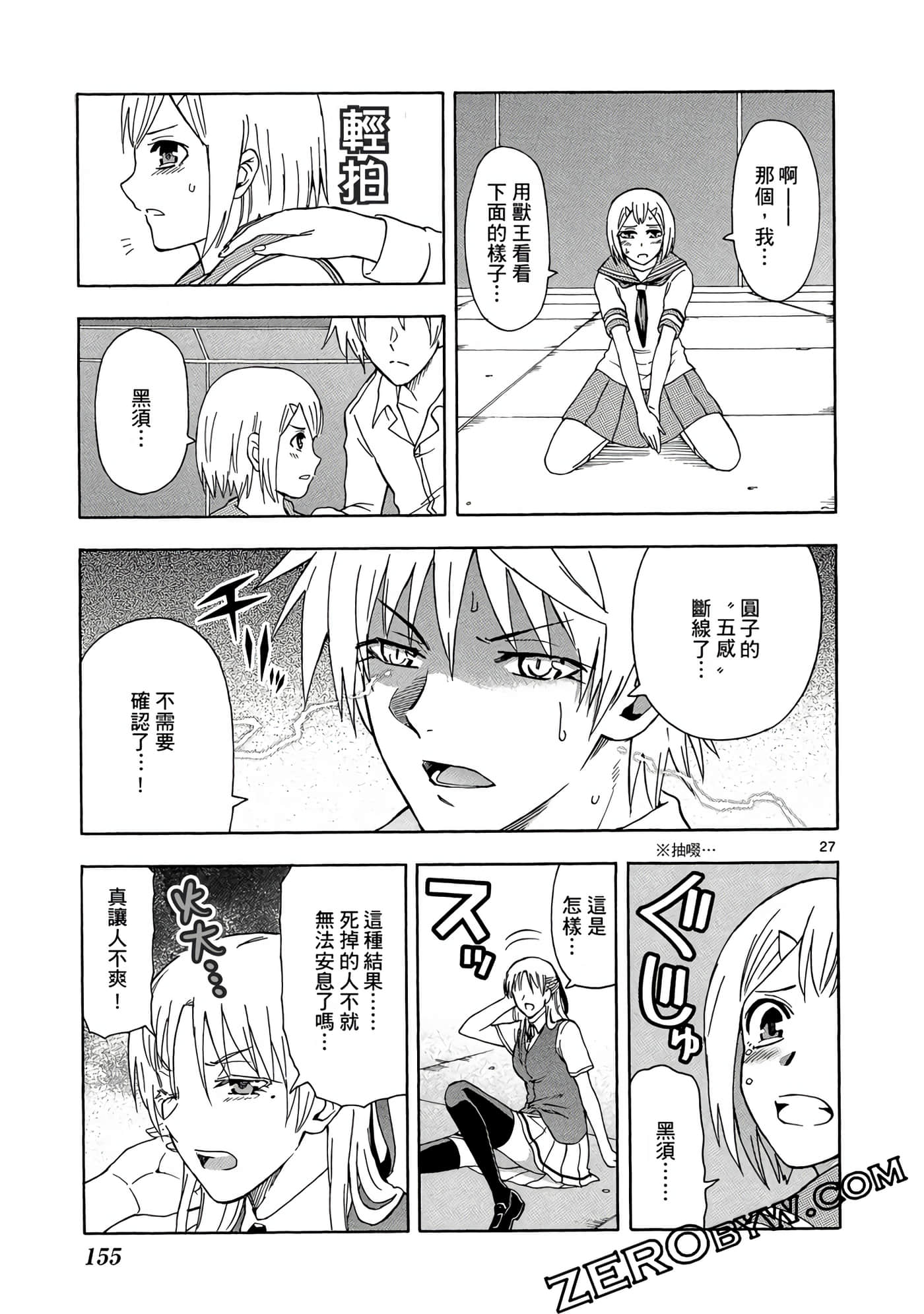 Page 156