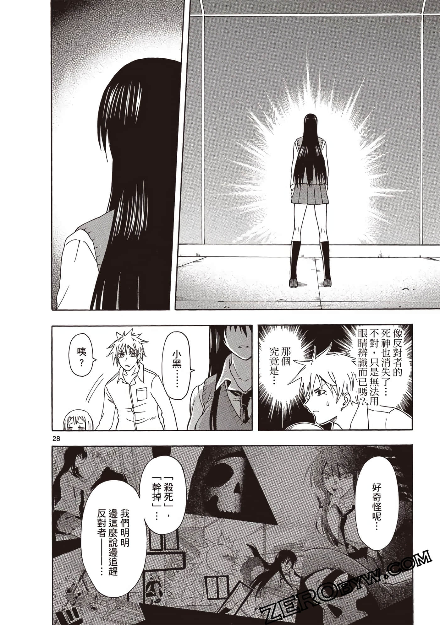 Page 157