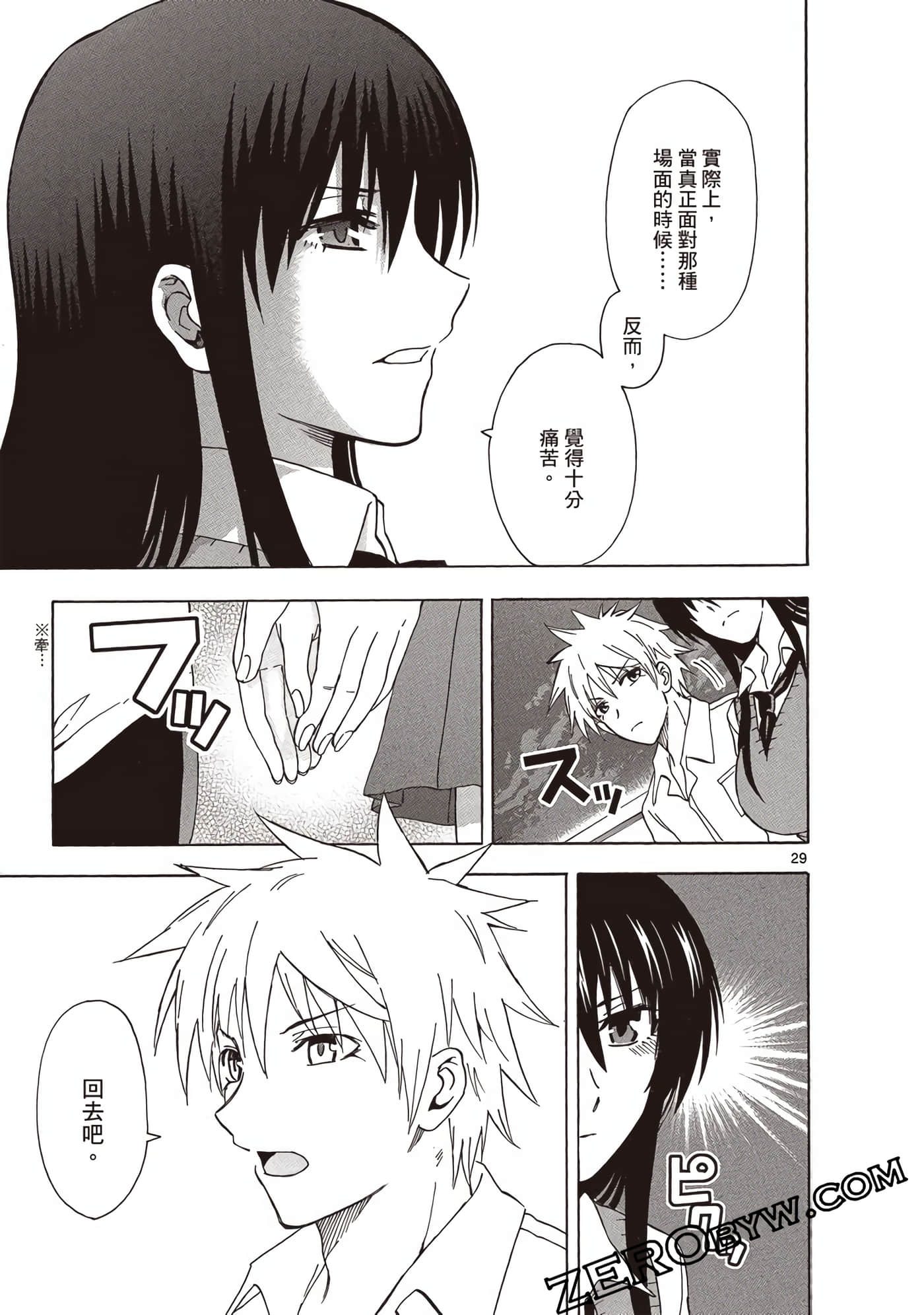 Page 158