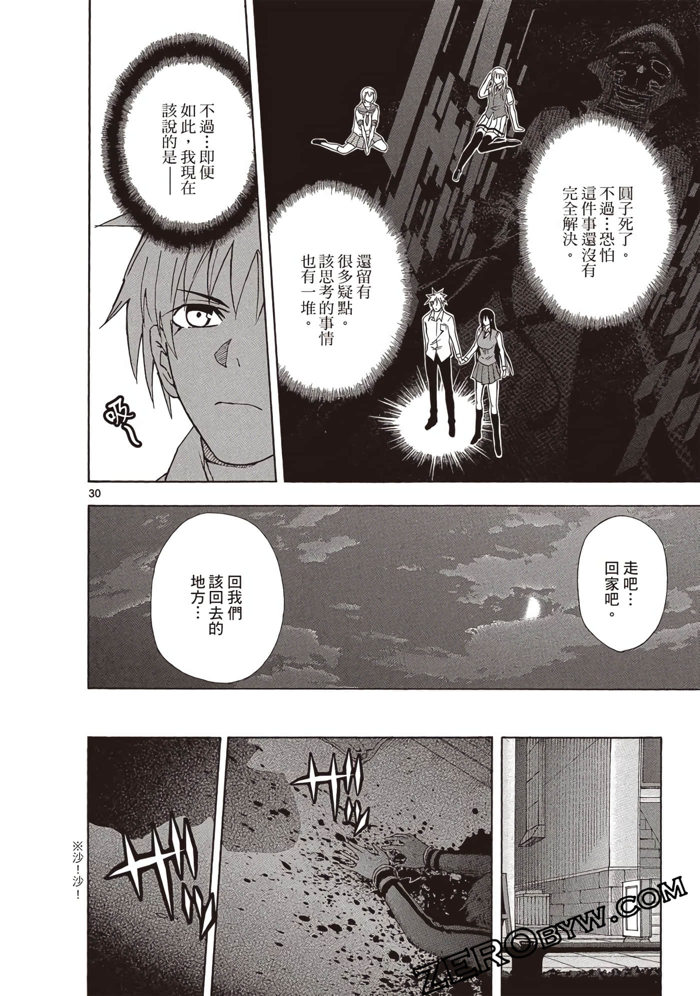 Page 159