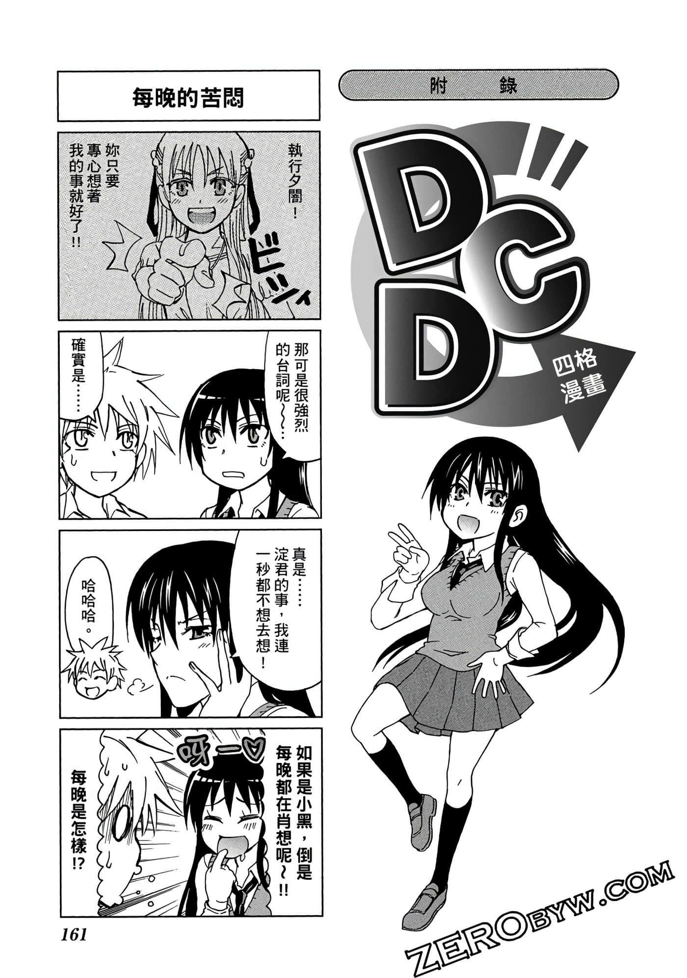 Page 162