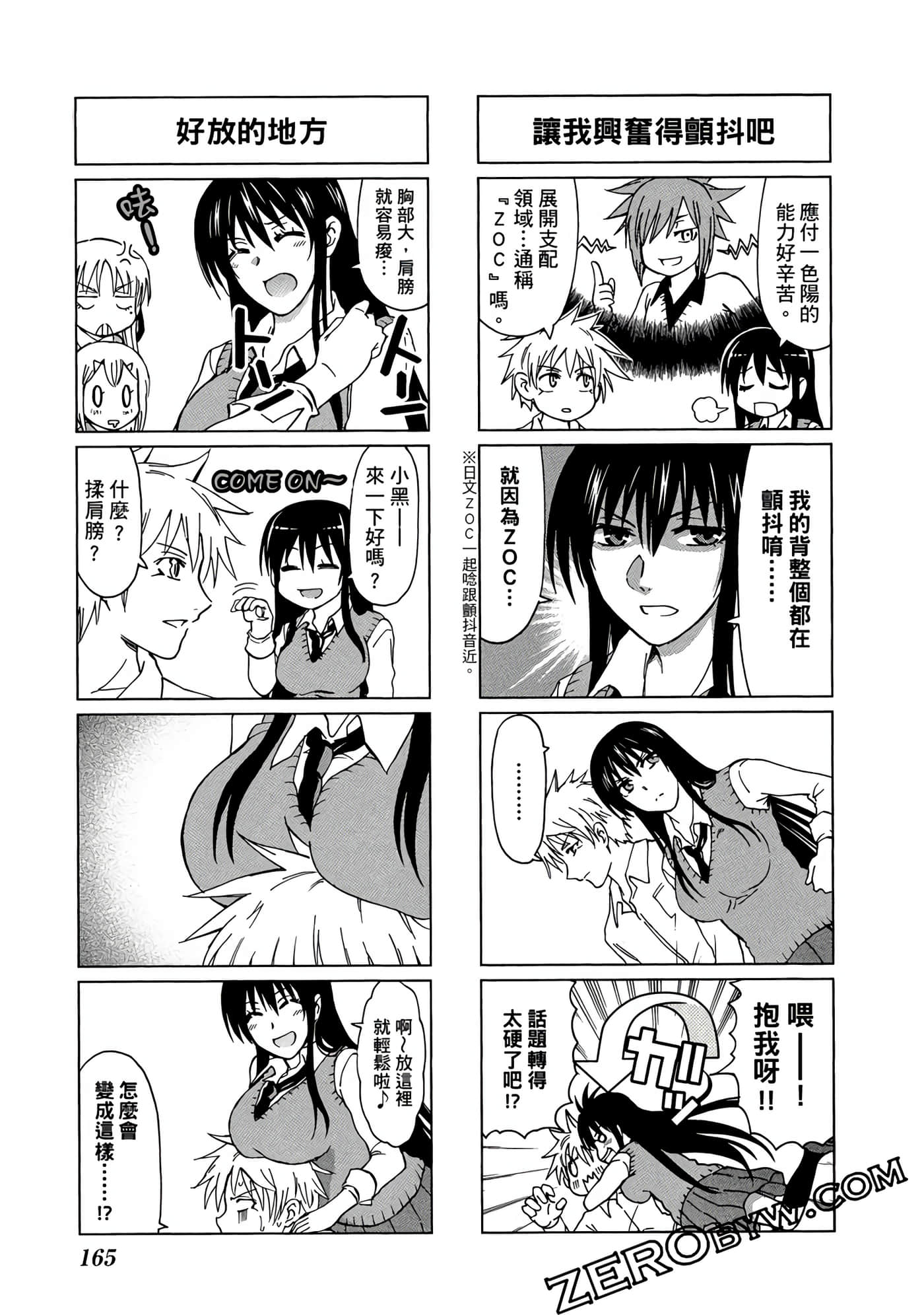 Page 166