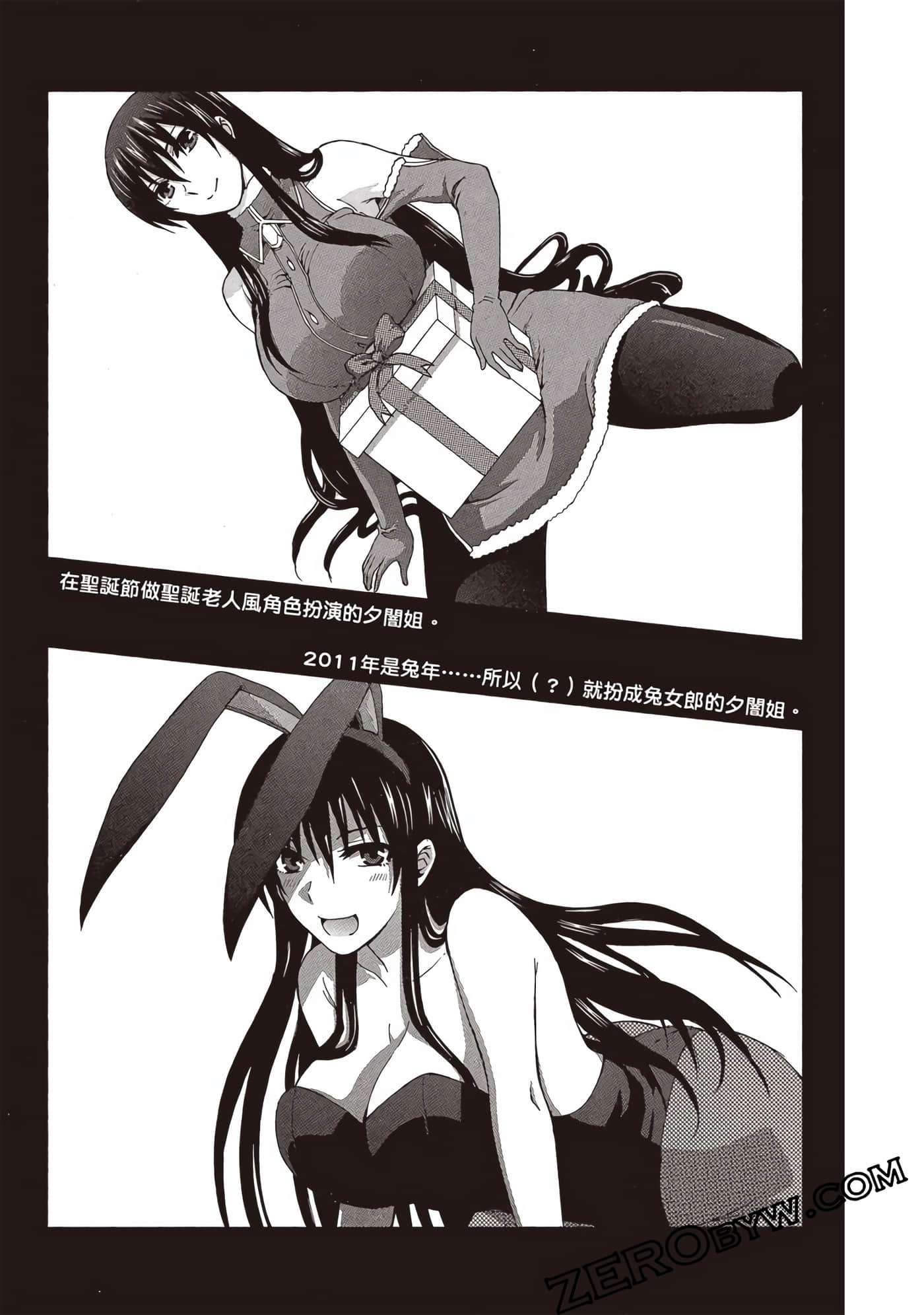 Page 168