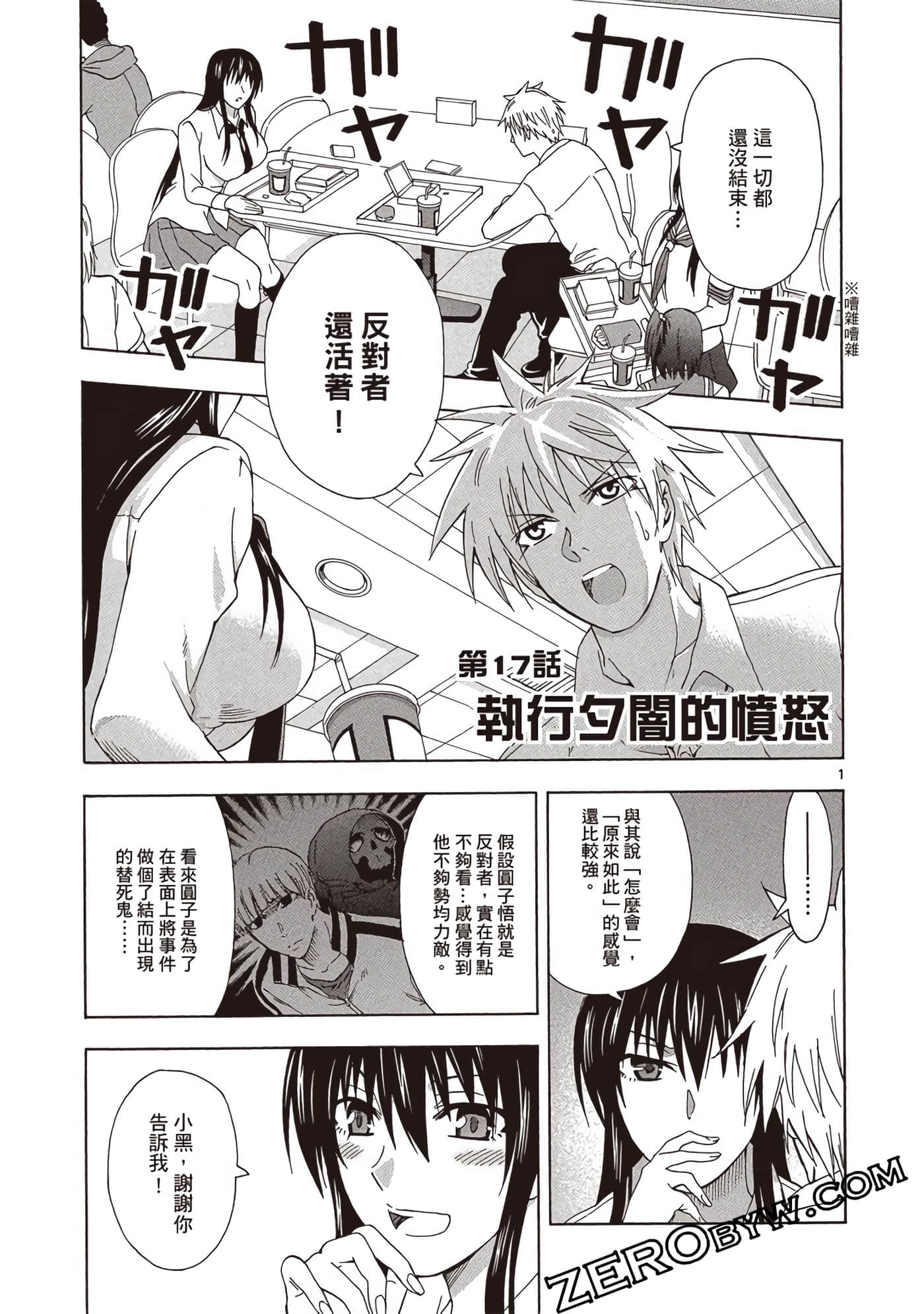 Page 34