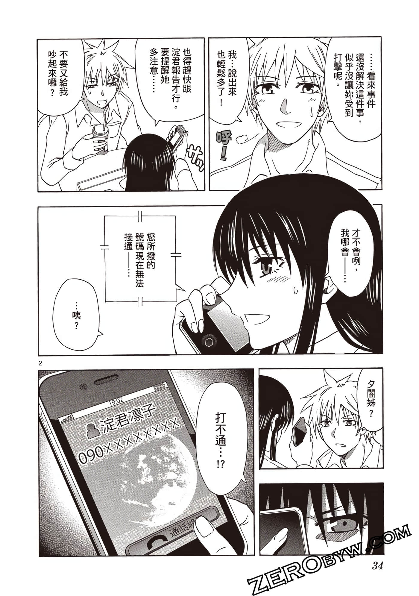 Page 35
