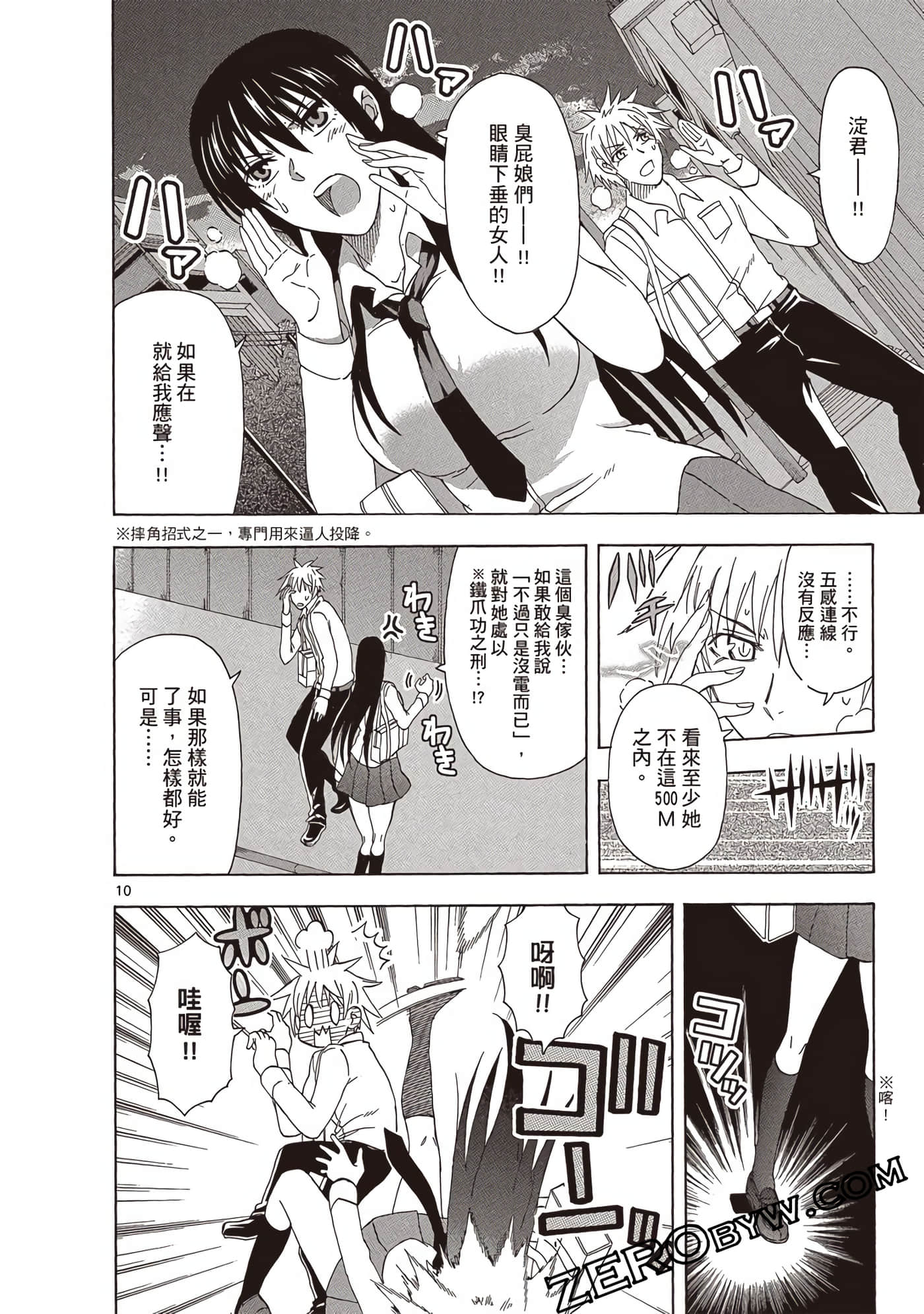 Page 43