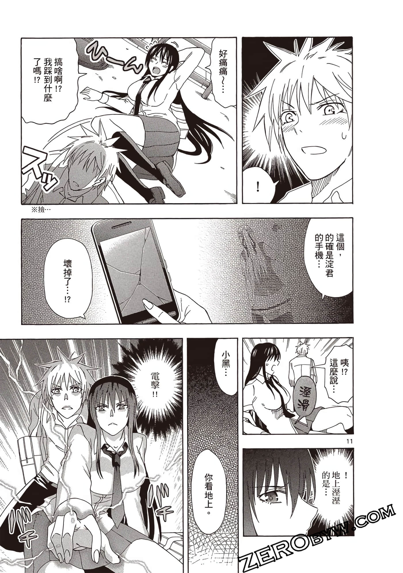 Page 44