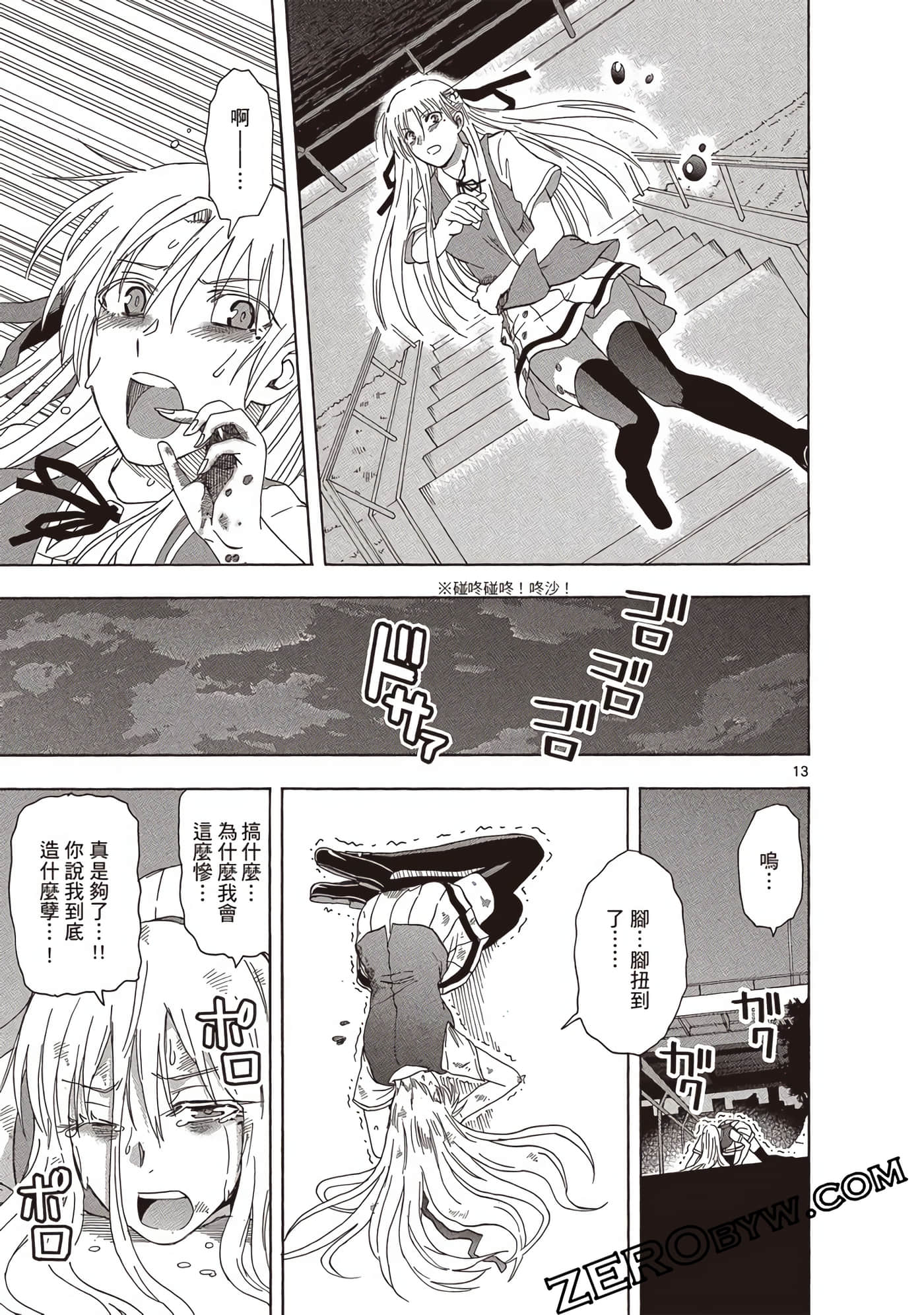 Page 46
