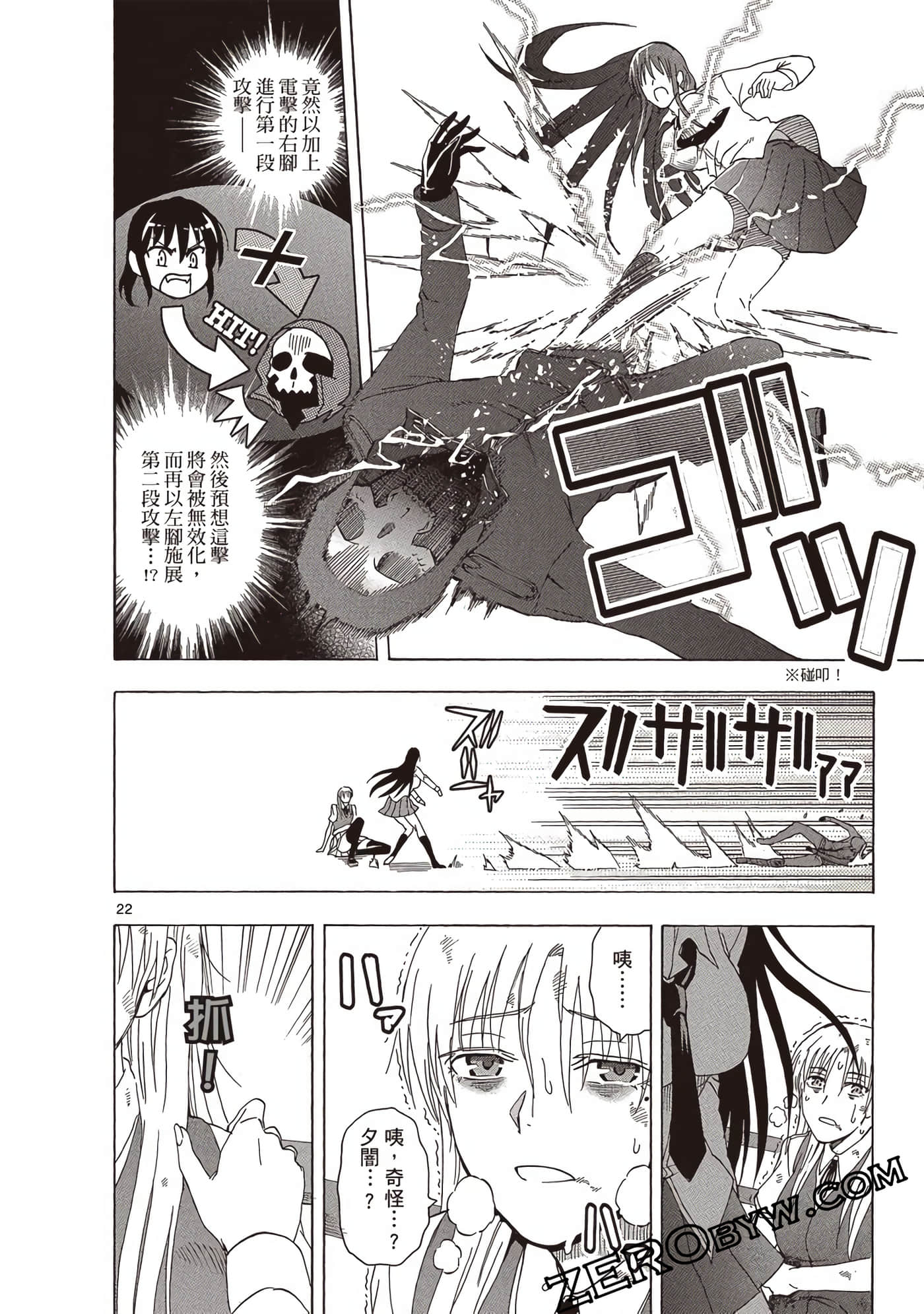 Page 55