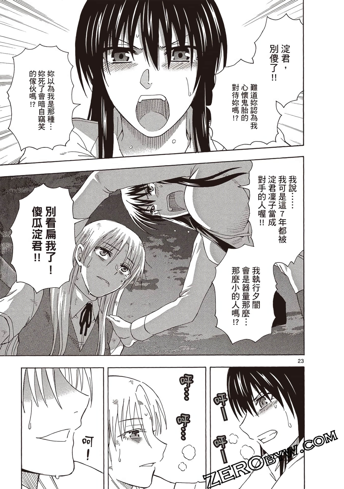 Page 56
