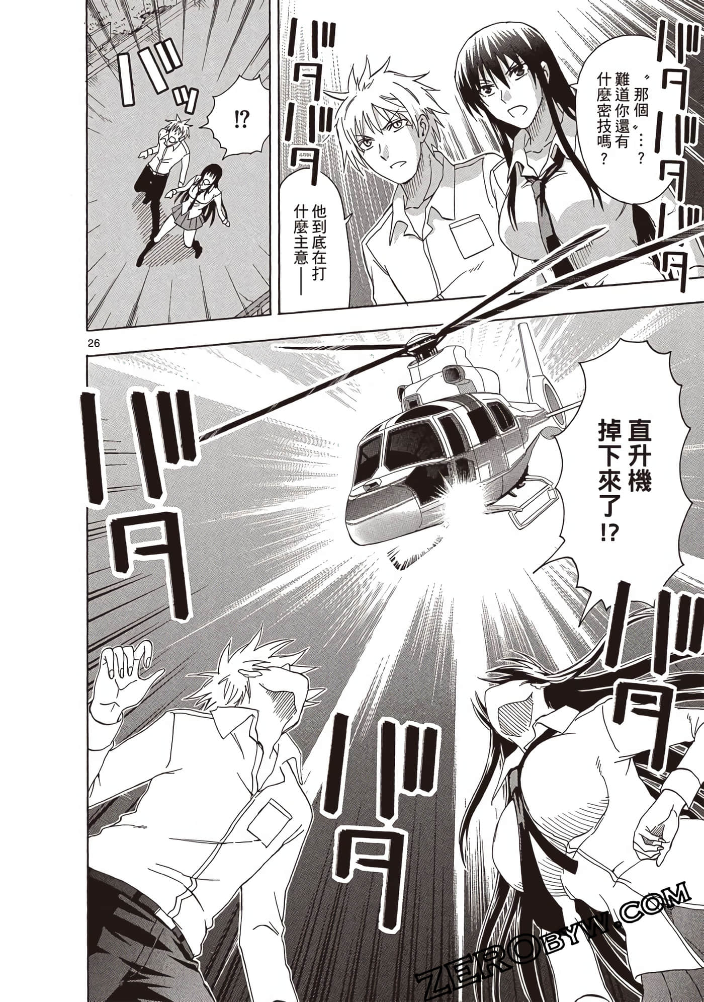 Page 59