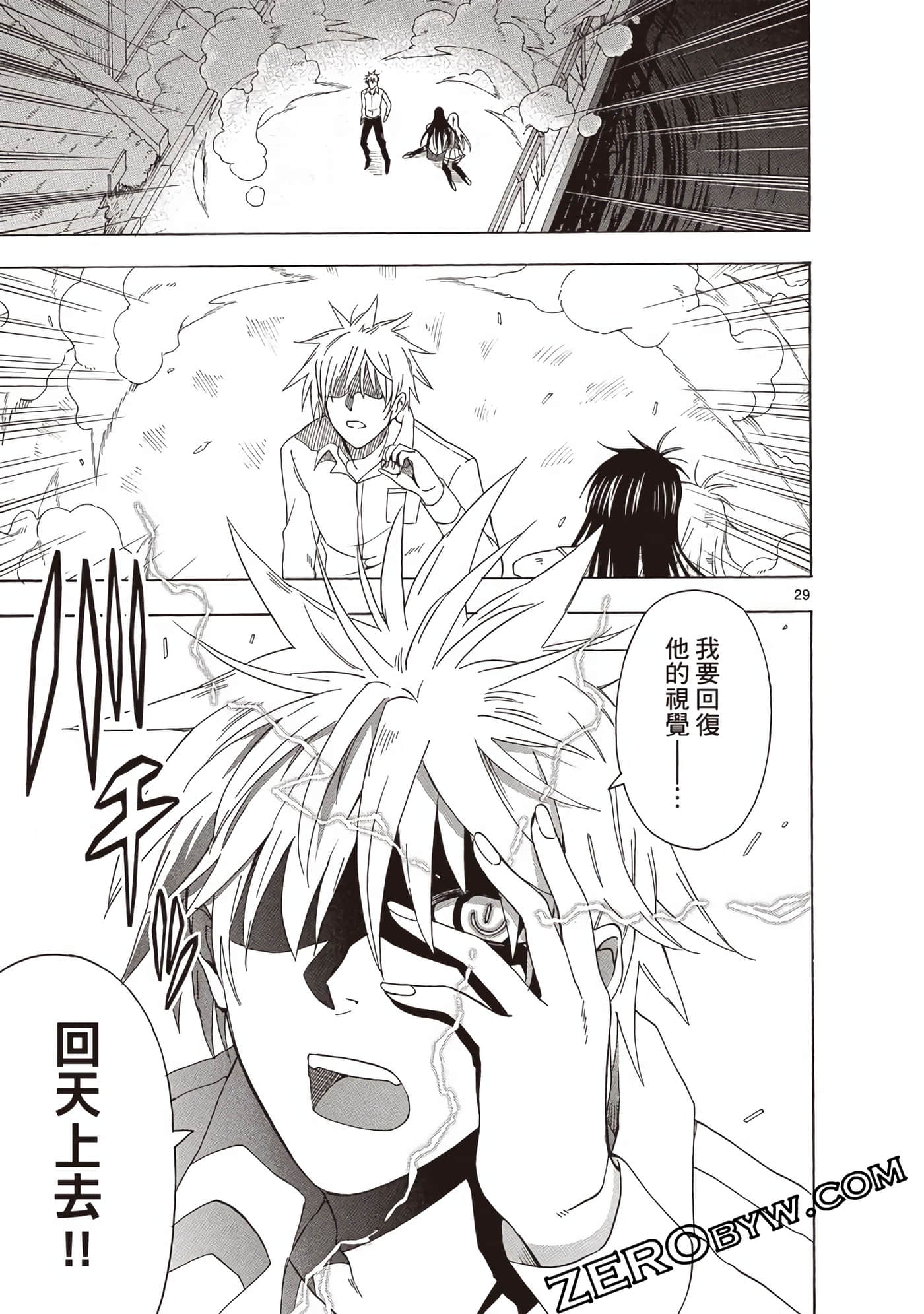 Page 62