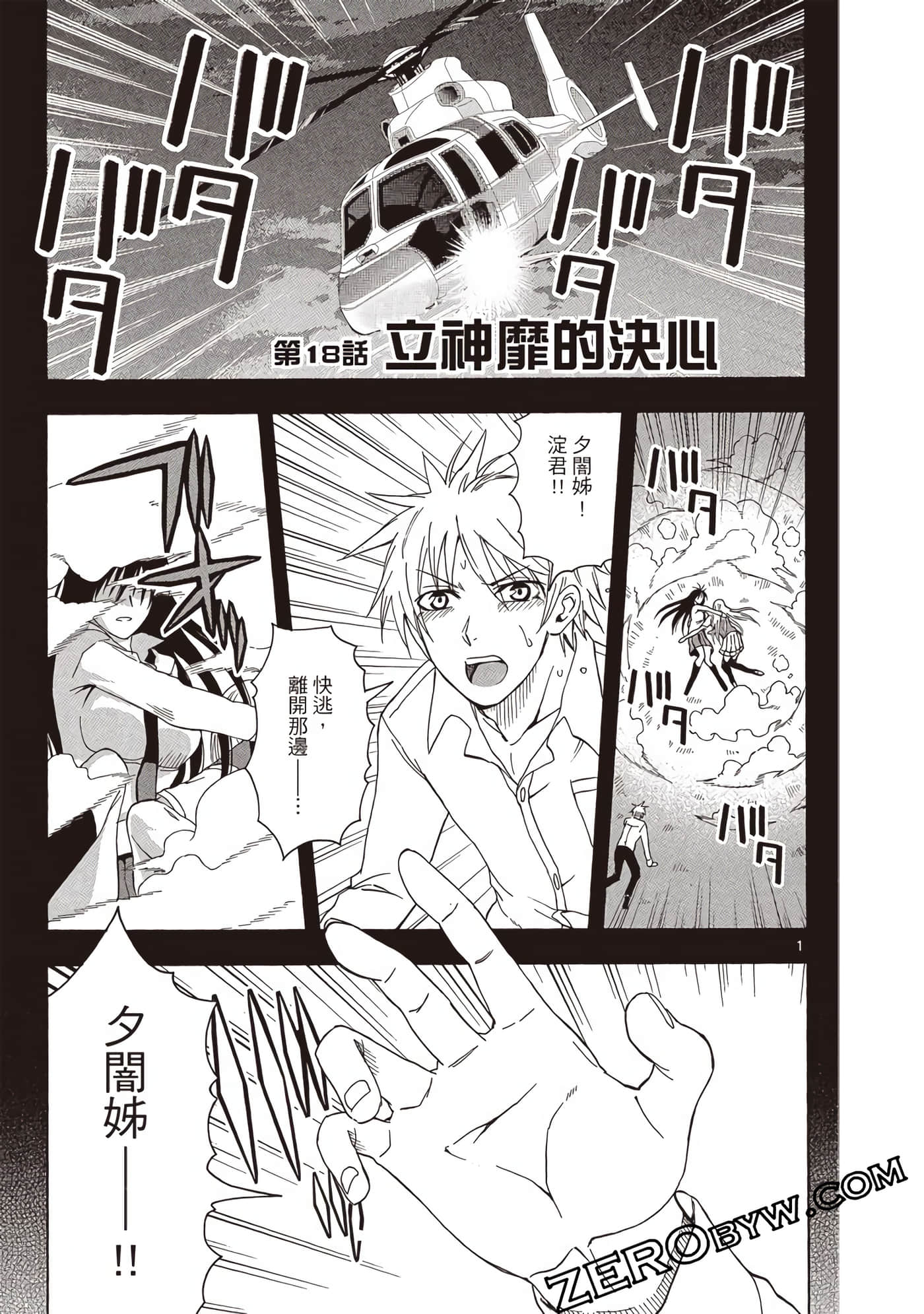 Page 66