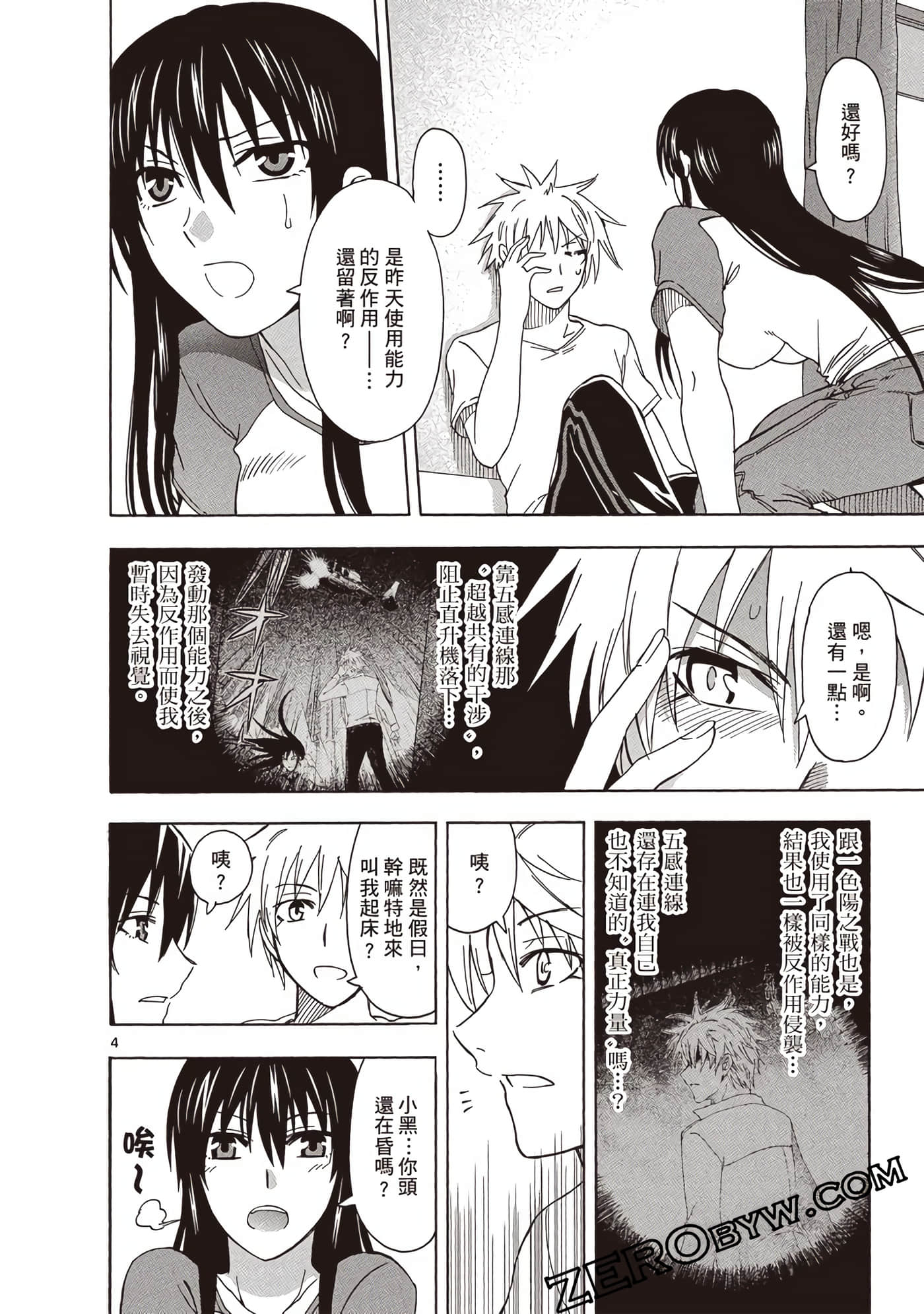 Page 69