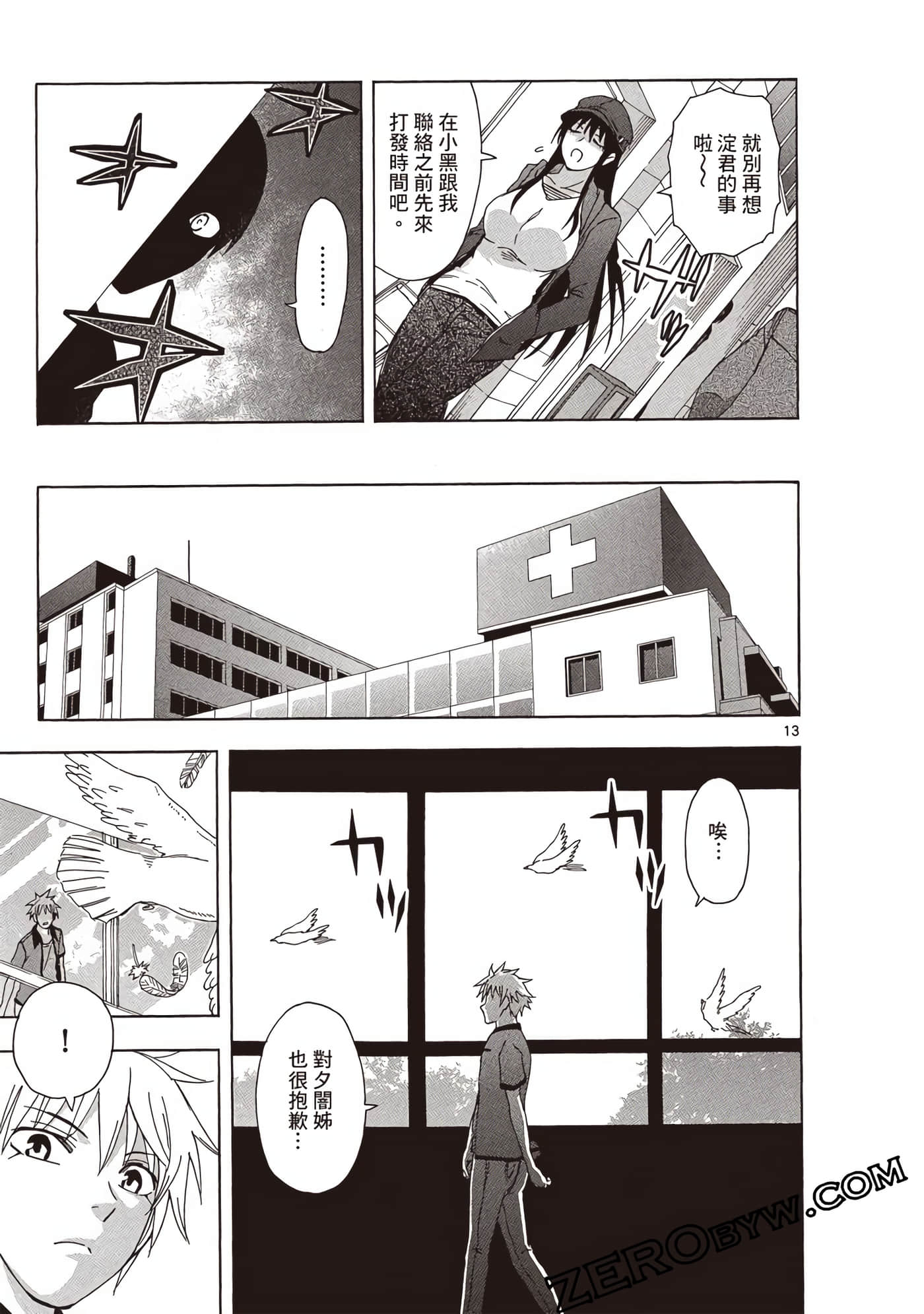 Page 78