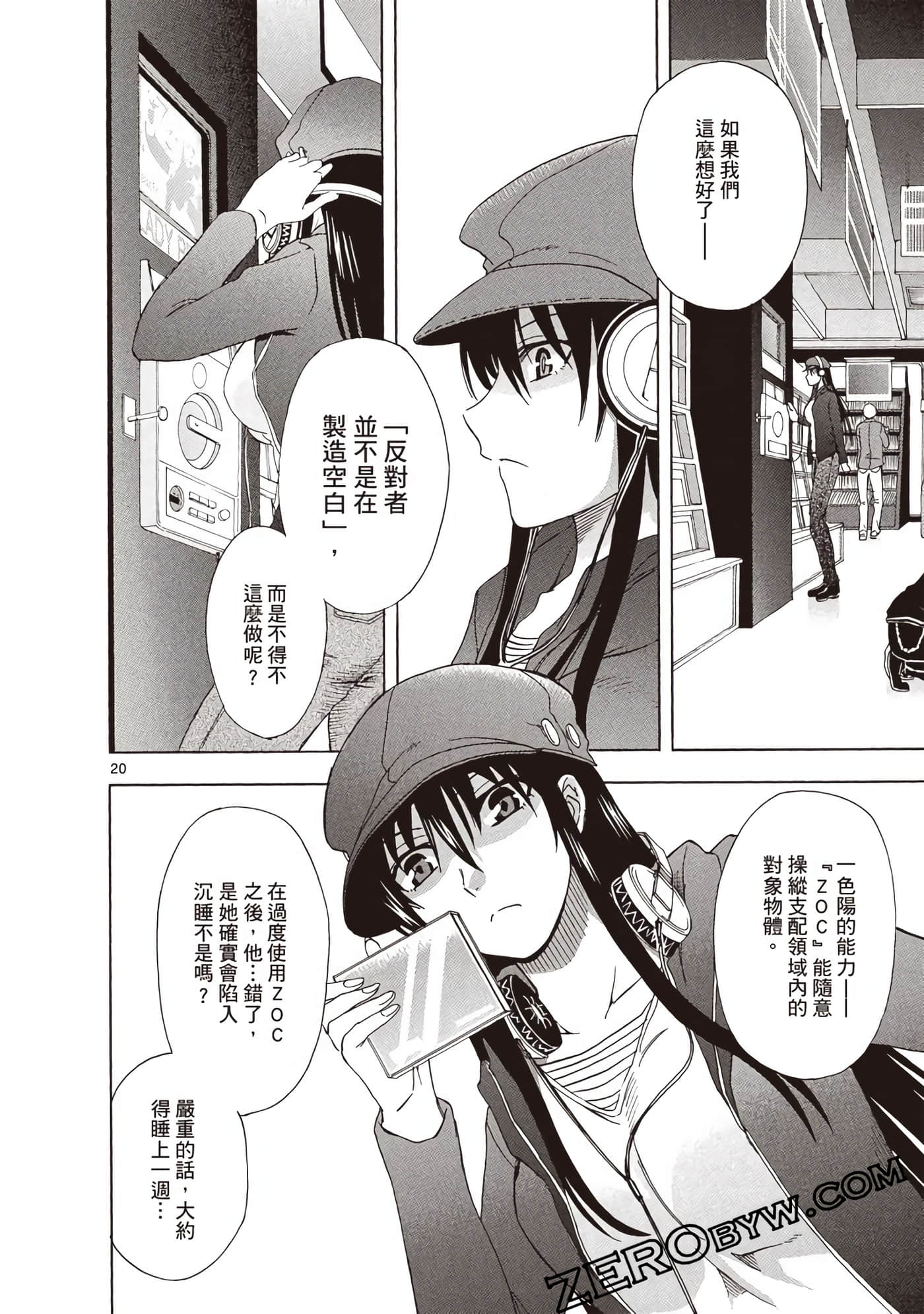 Page 85