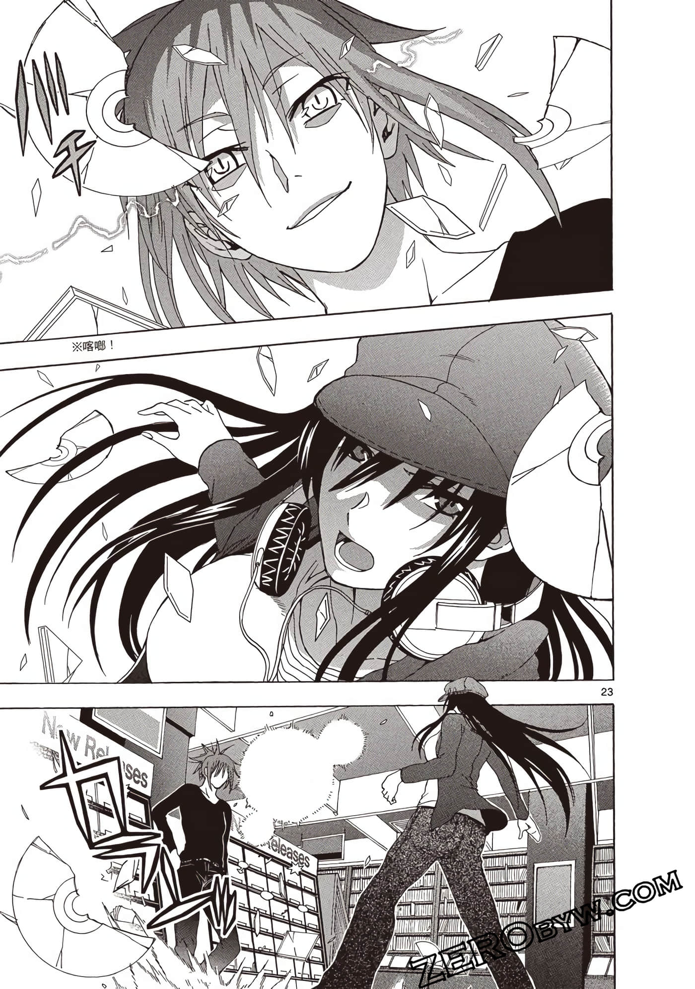 Page 88
