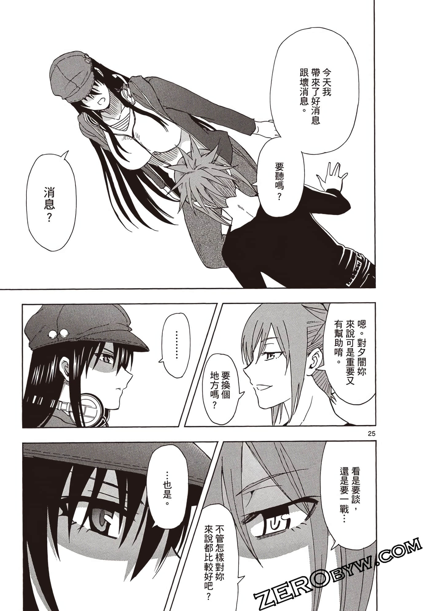 Page 90