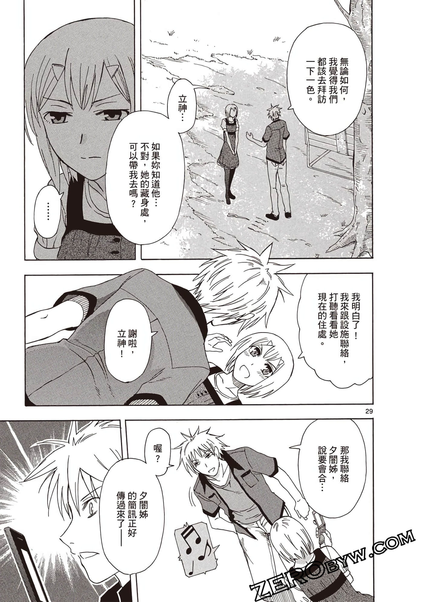 Page 94