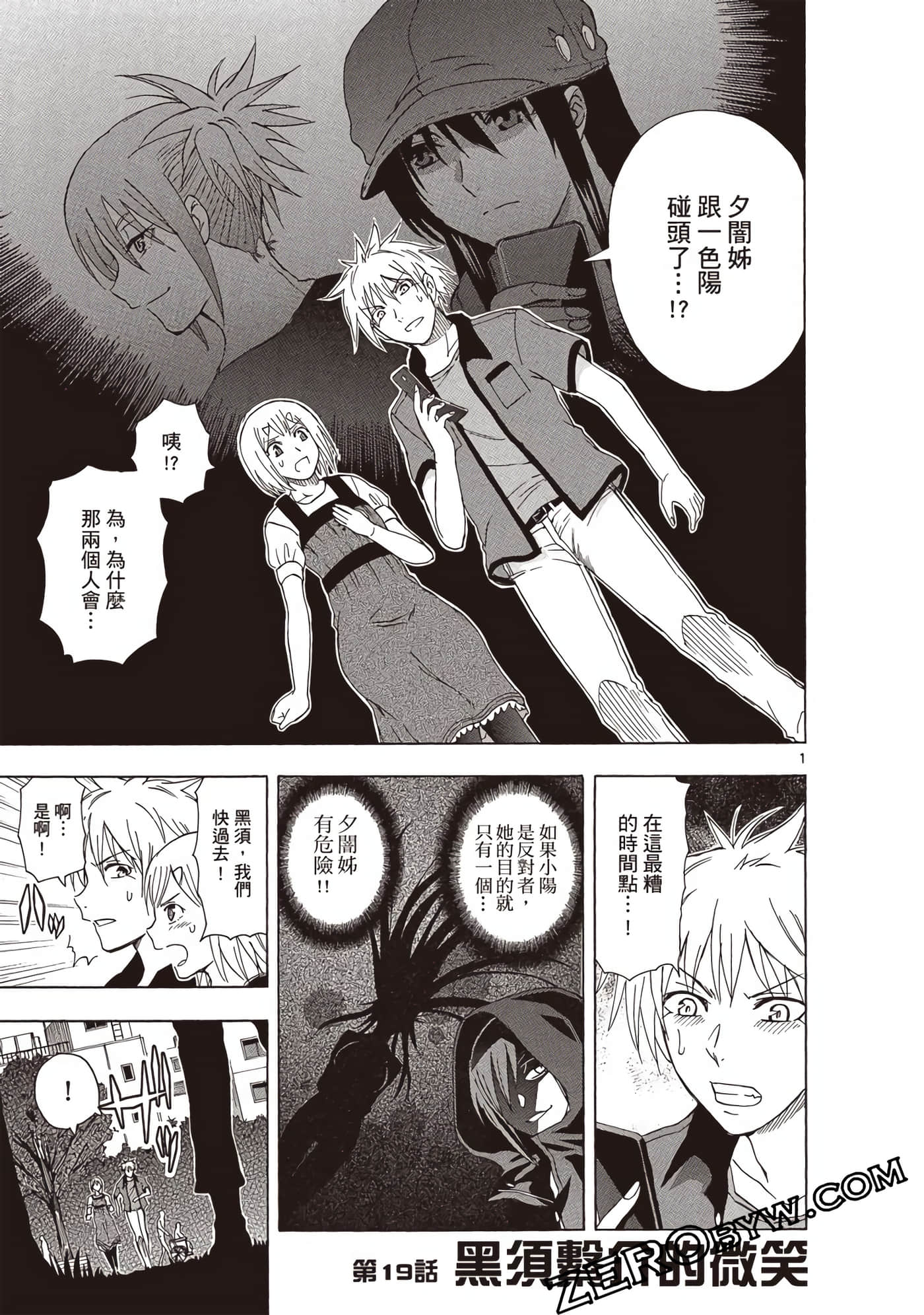 Page 96