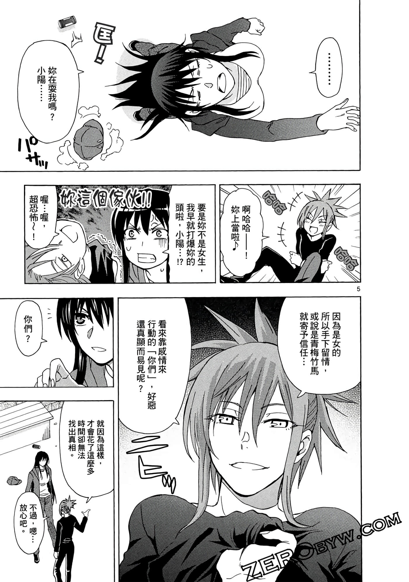 Page 100