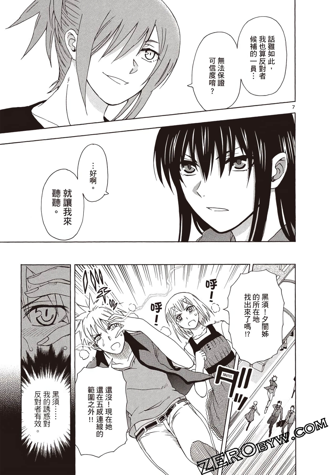 Page 102