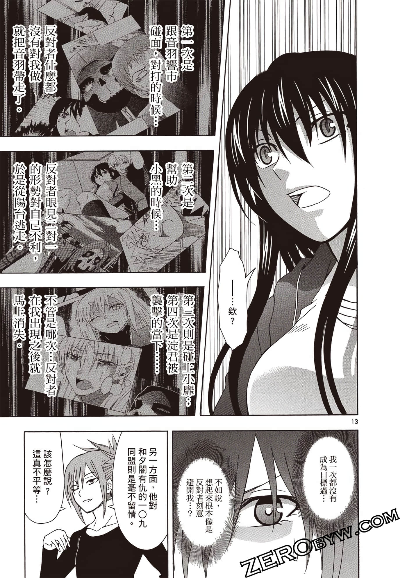 Page 108