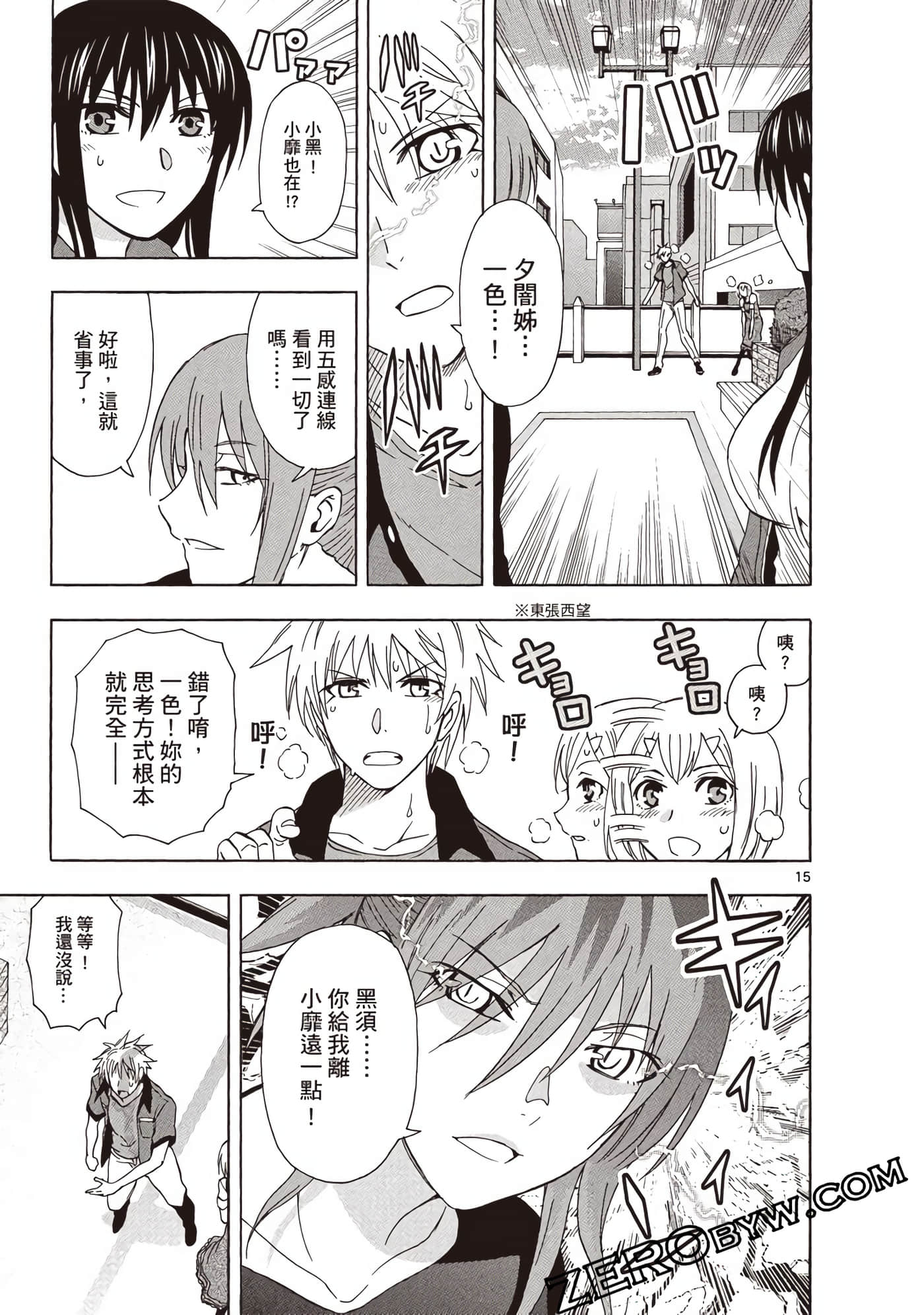 Page 110