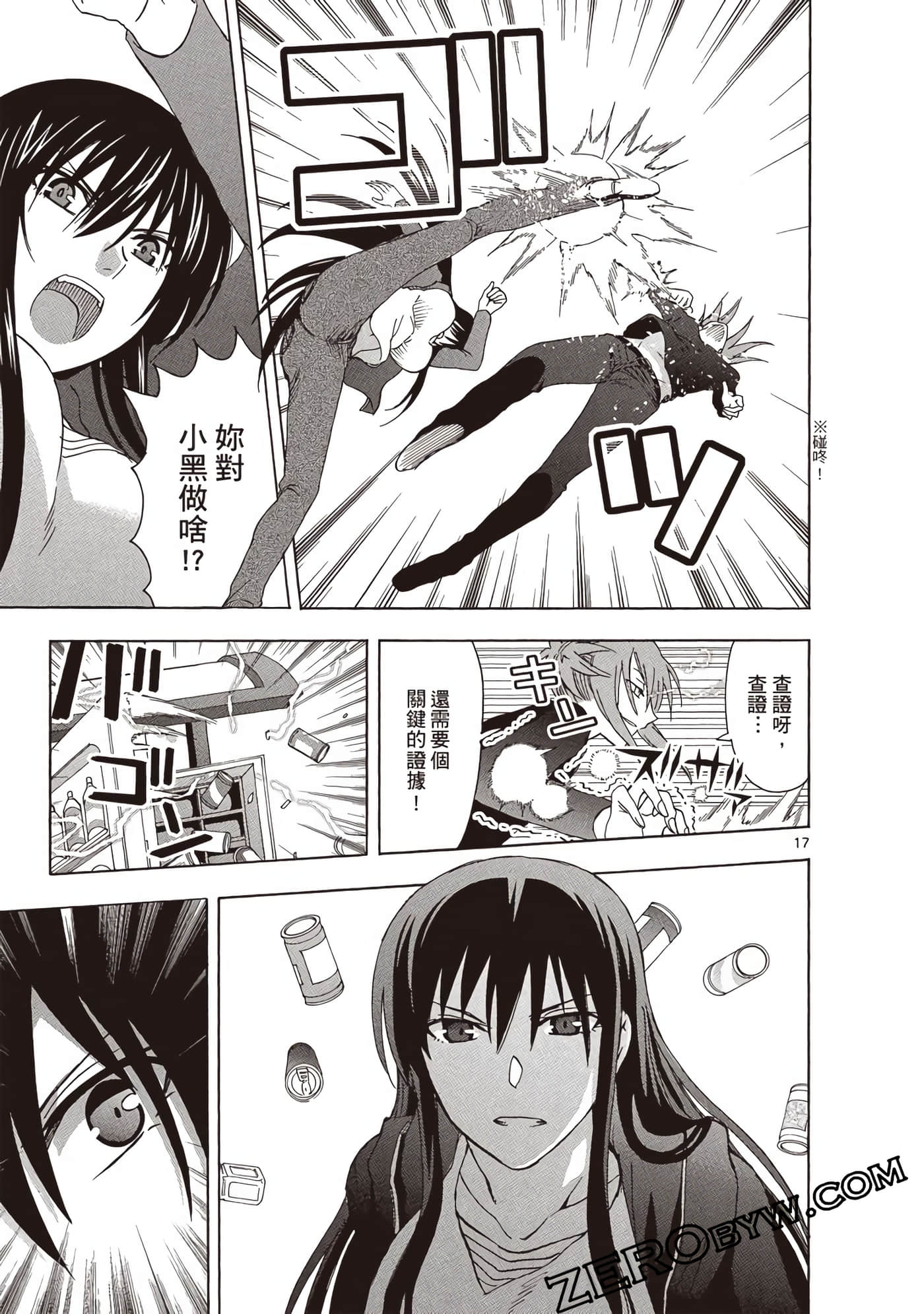 Page 112