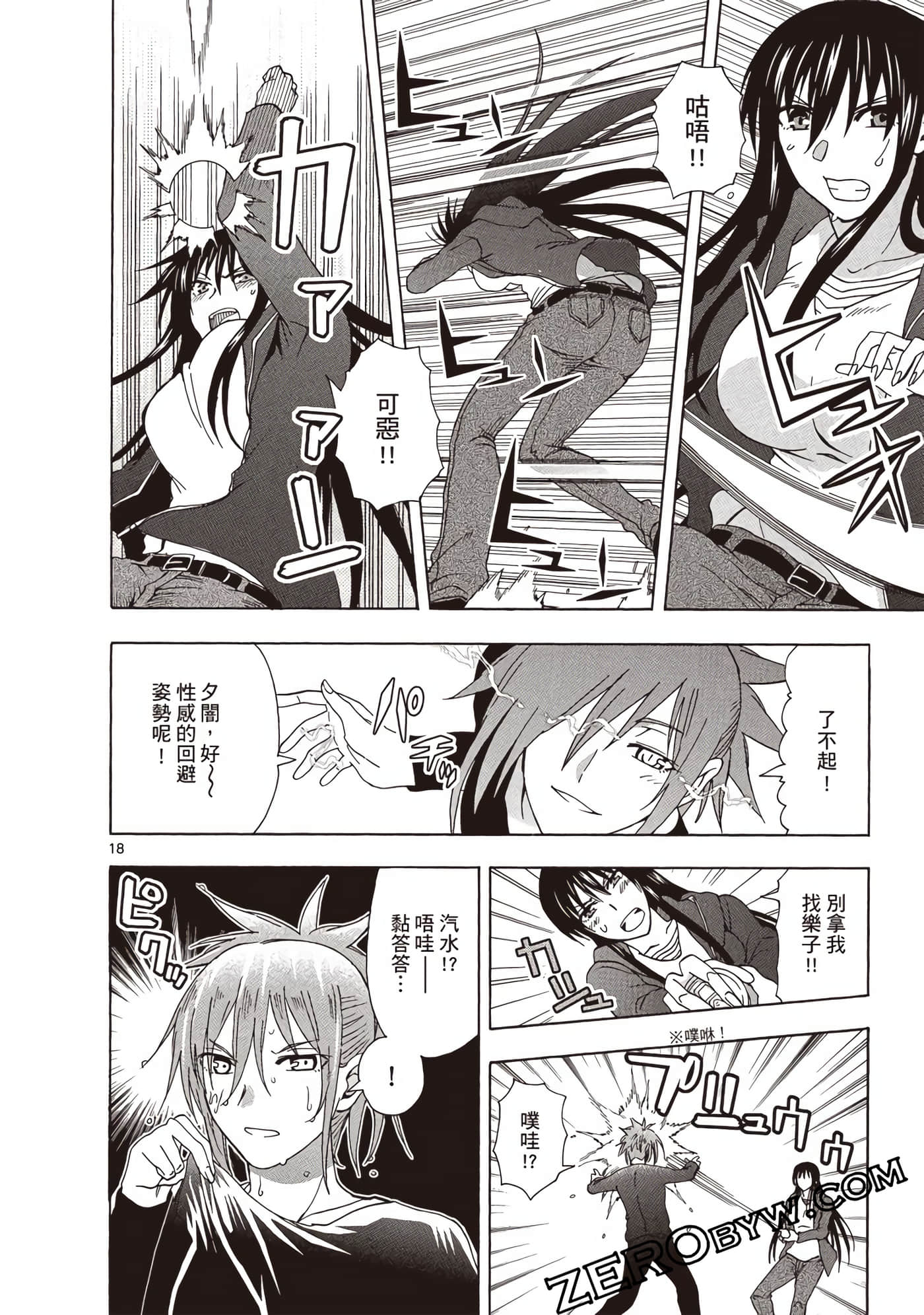 Page 113