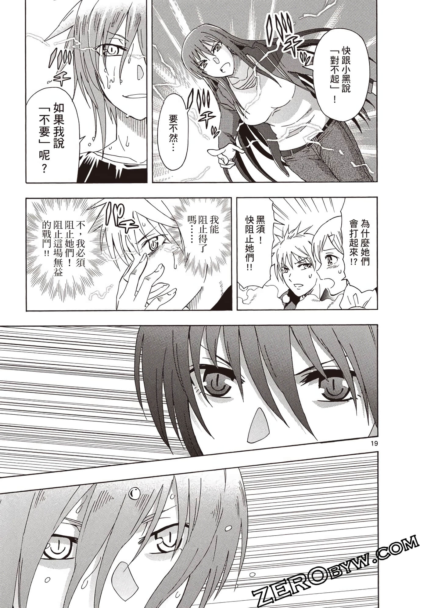 Page 114