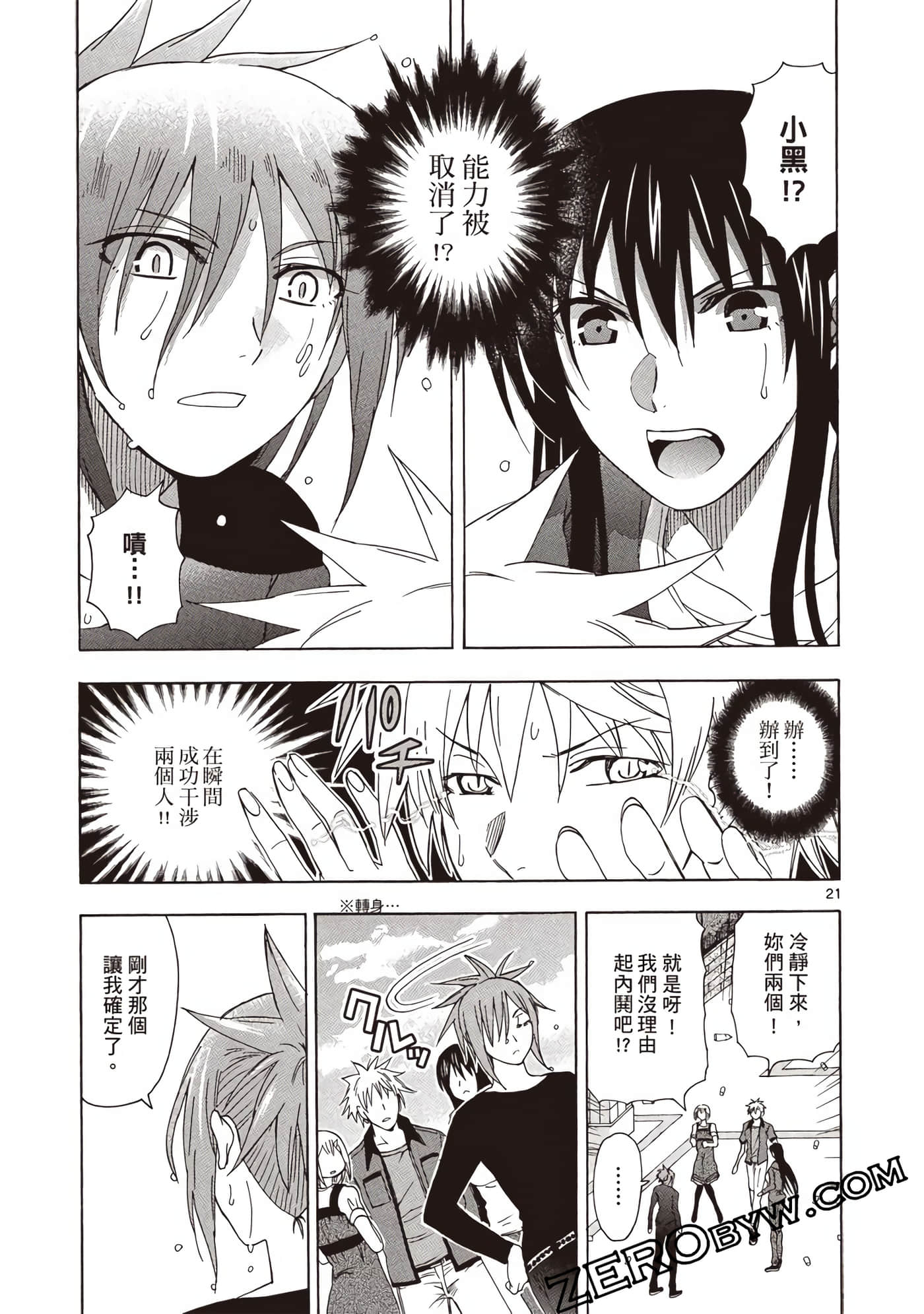 Page 116